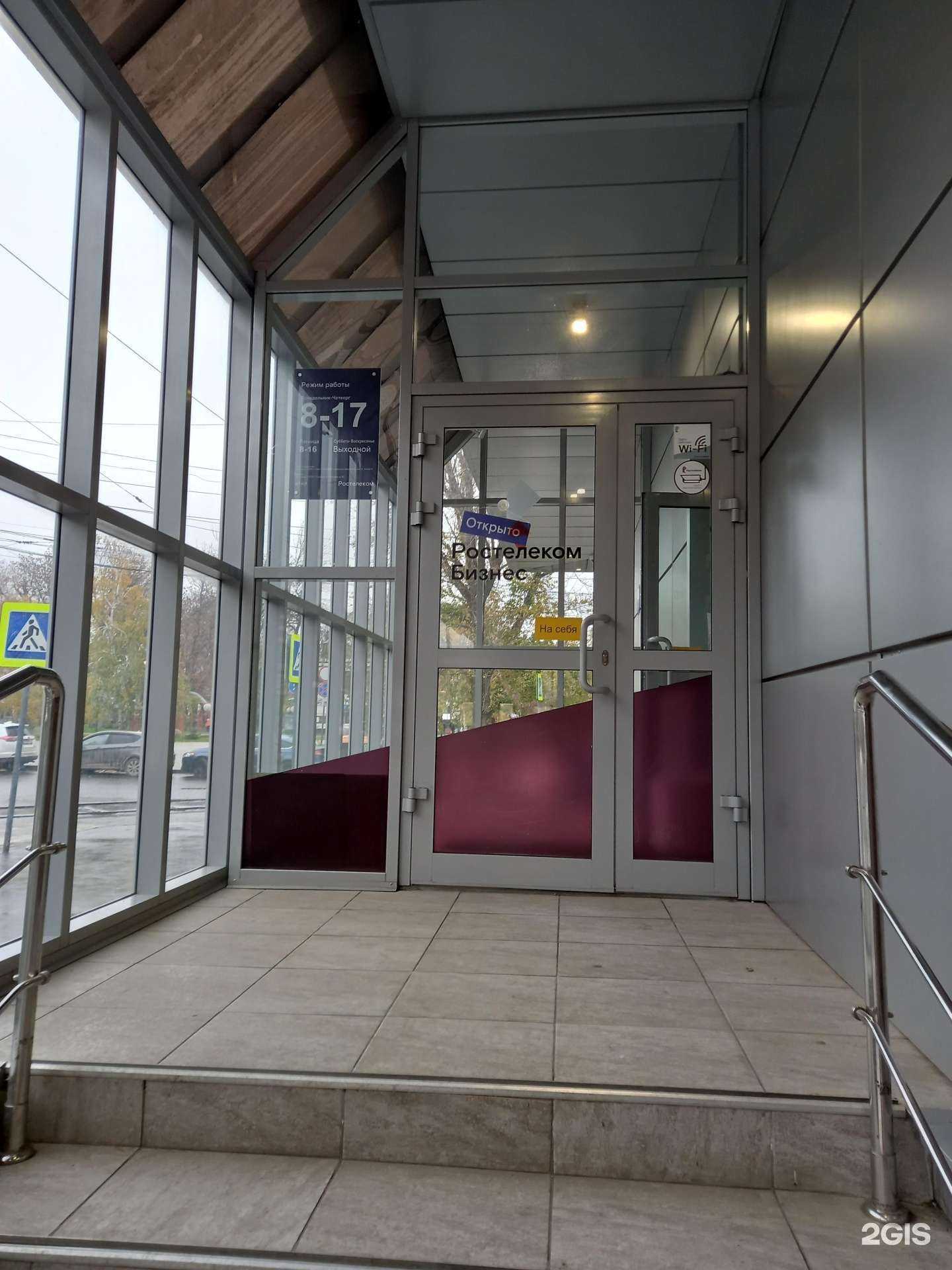 Отзывы на компанию Ростелеком для бизнеса в г. Саратов c фото