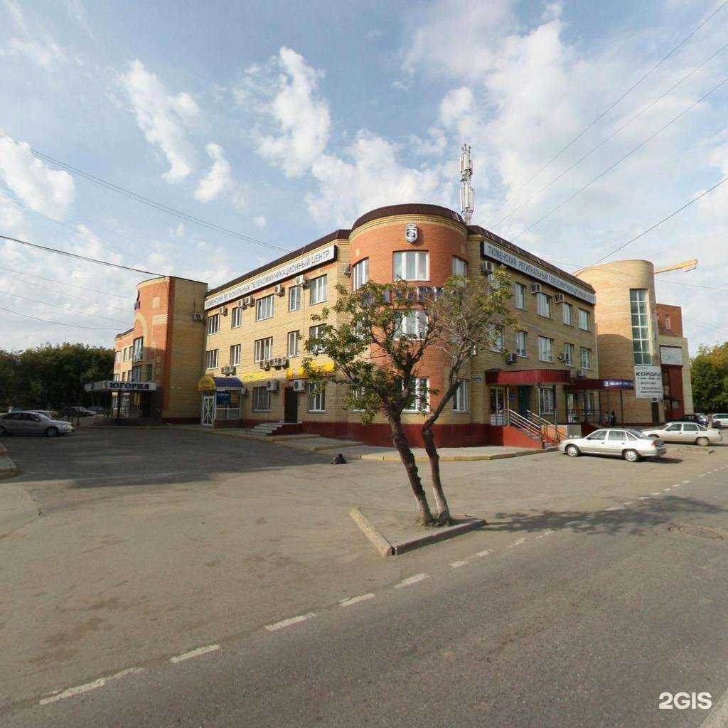 Отзывы на компанию Хеликс в Тюмени c фото - фотография 2 из 2