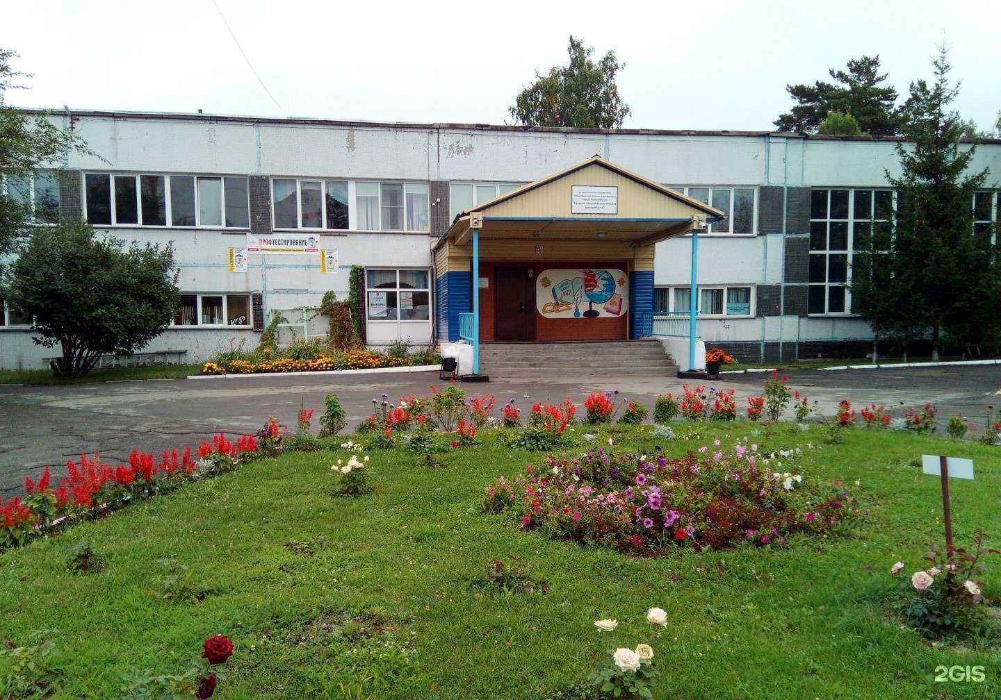 Отзывы на компанию Новосибирская Академия Информационных Технологий в Новосибирске c фото