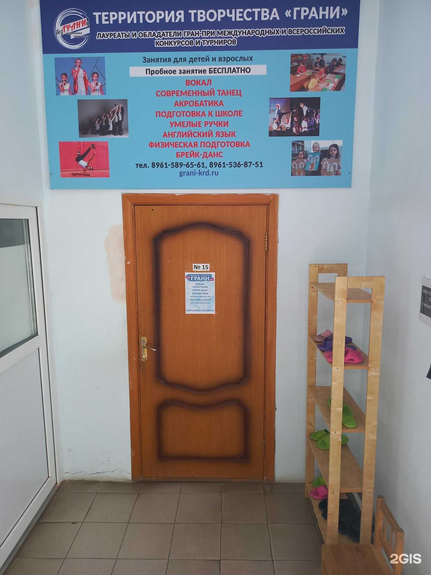 Отзывы на компанию Грани в г. Краснодар c фото