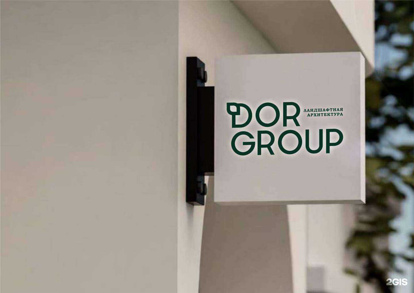 Отзывы на компанию Листья в Иркутске c фото