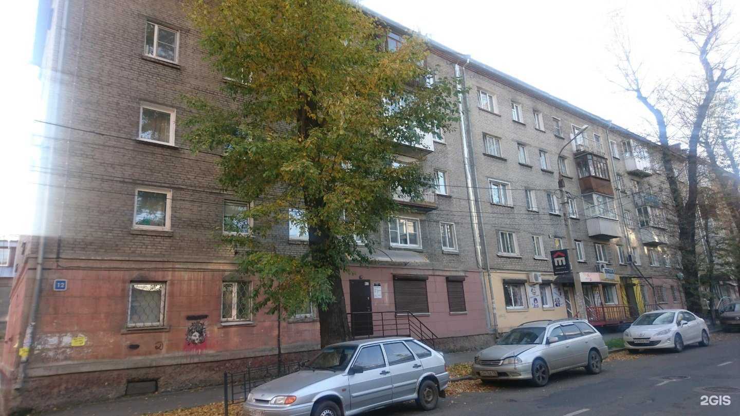 Отзывы на компанию Сатори в Иркутске c фото - фотография 2 из 2