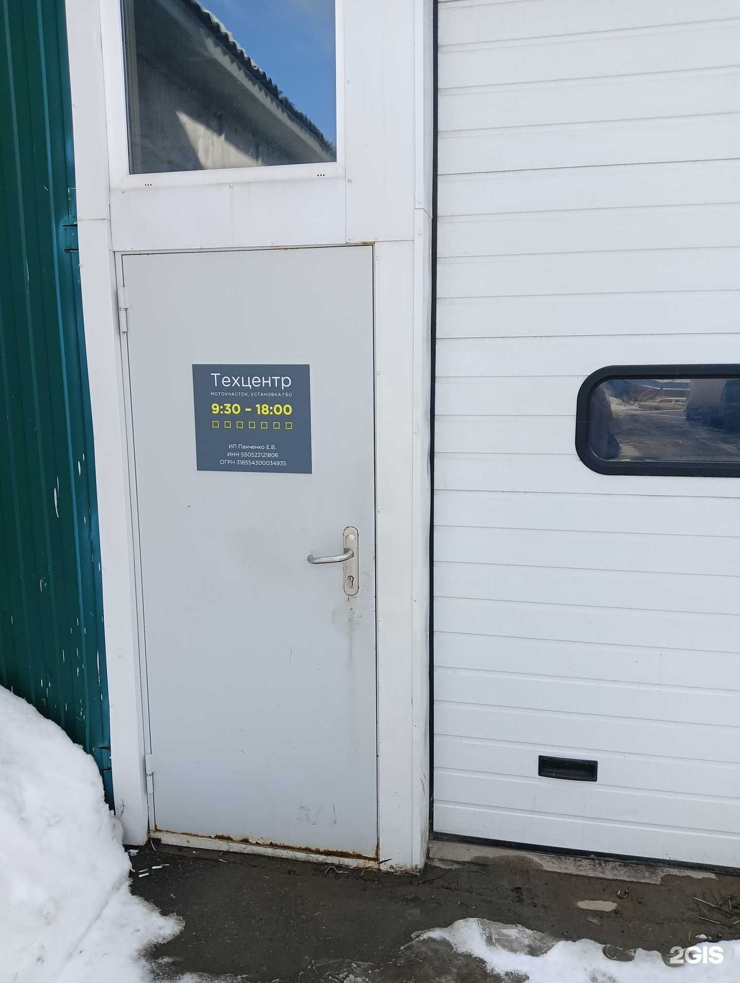 Отзывы на компанию Мебель дом в г. Омск c фото