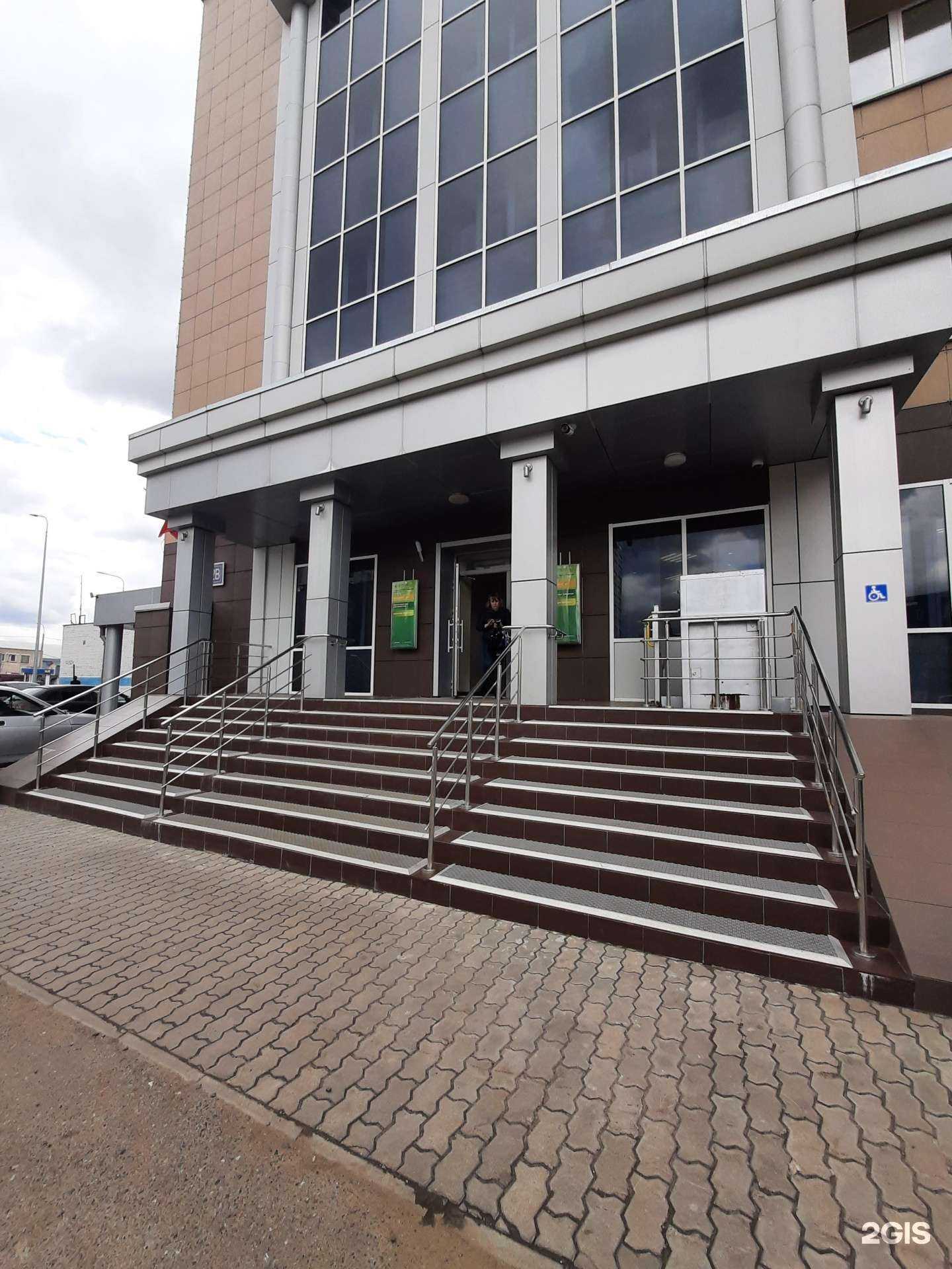 Отзывы на компанию СберСтрахование в Казани c фото