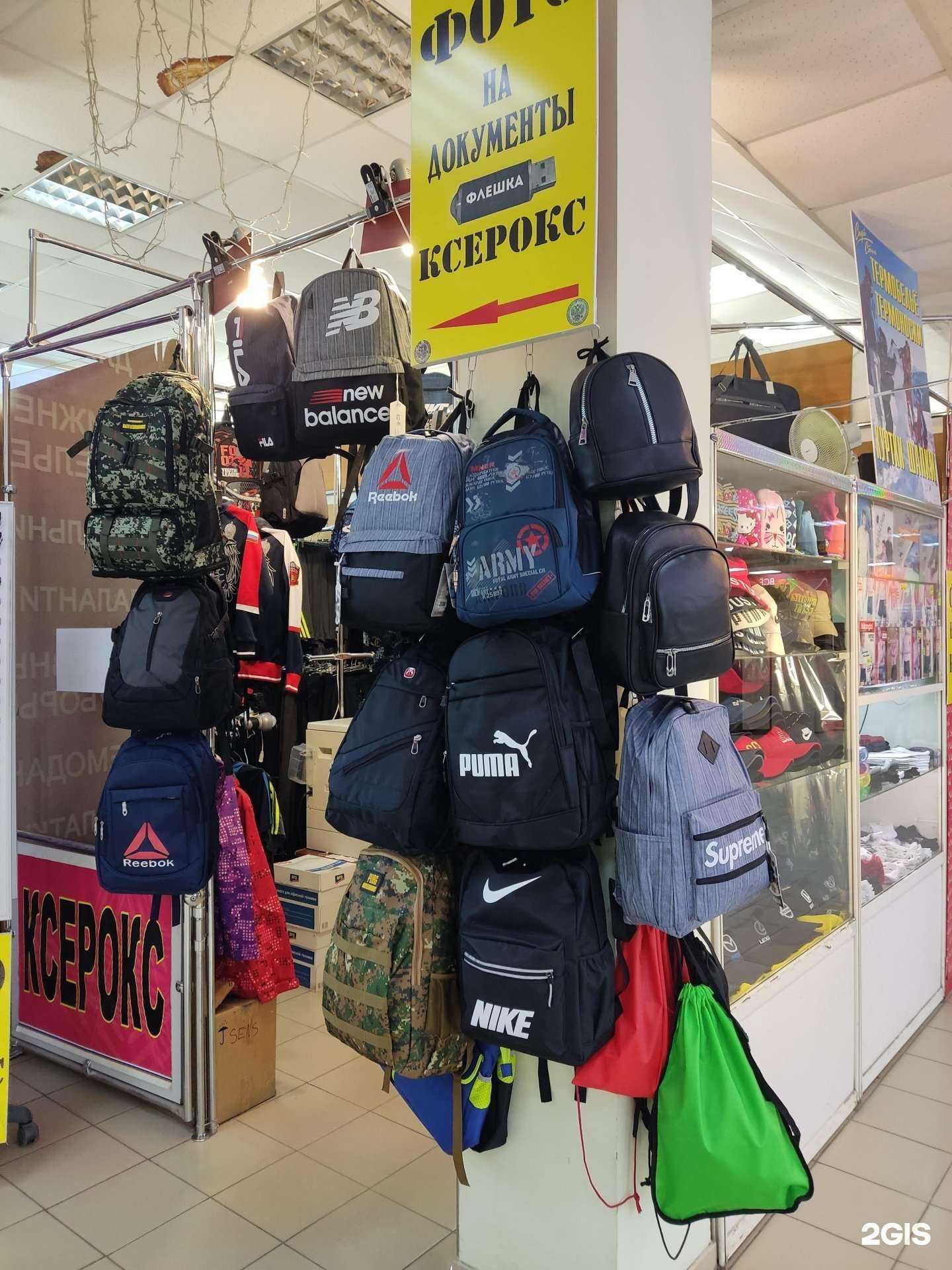 Отзывы на компанию Спорт стиль в Новосибирске c фото