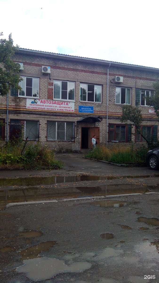 Отзывы на компанию Оптовая компания в Рязани c фото - фотография 2 из 2