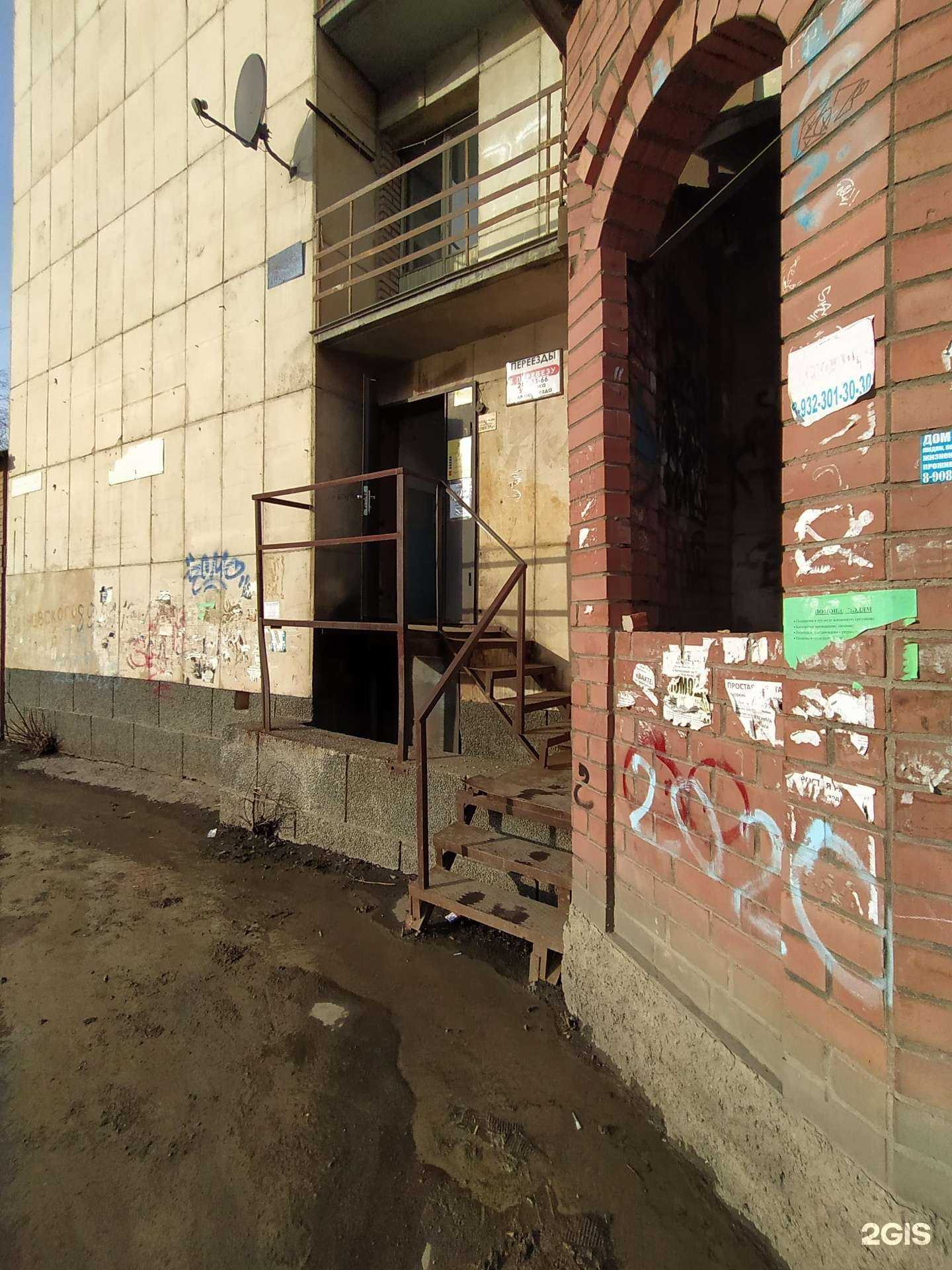 Отзывы на компанию Спектр в г. Челябинск c фото