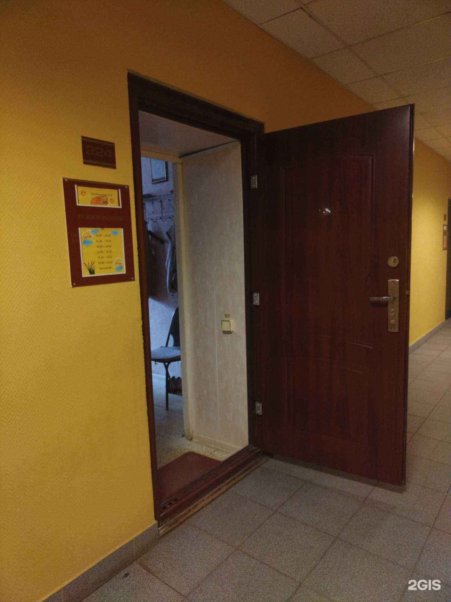 Отзывы на компанию Домашнее солнце в г. Елец c фото