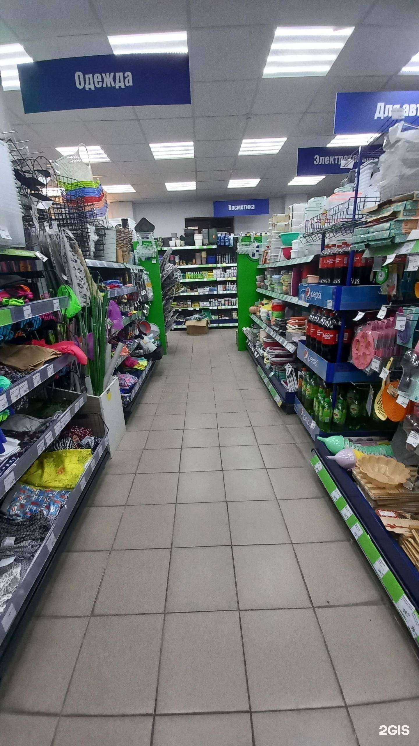 Отзывы на компанию Fix Price в г. Новочеркасск c фото