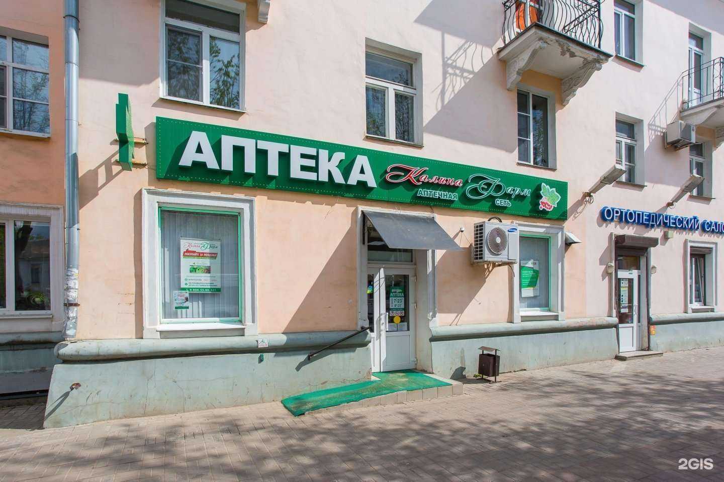 Отзывы на компанию Калина фарм в г. Великий Новгород c фото