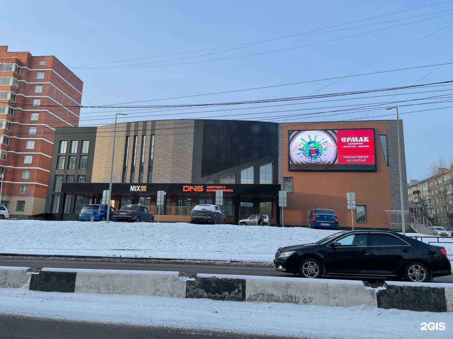 Отзывы на компанию Ермак в Красноярске c фото - фотография 2 из 2