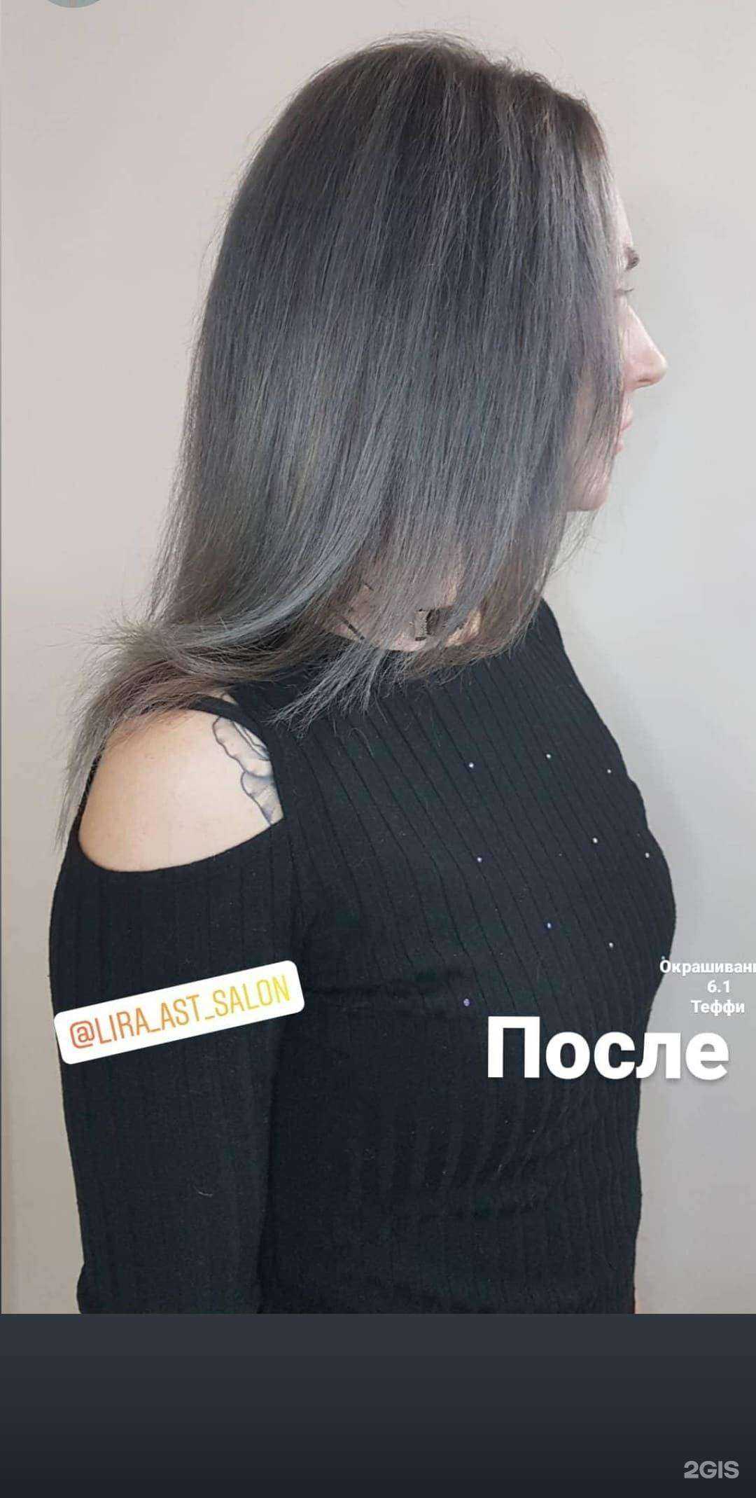 Отзывы на компанию Лира в г. Астрахань c фото