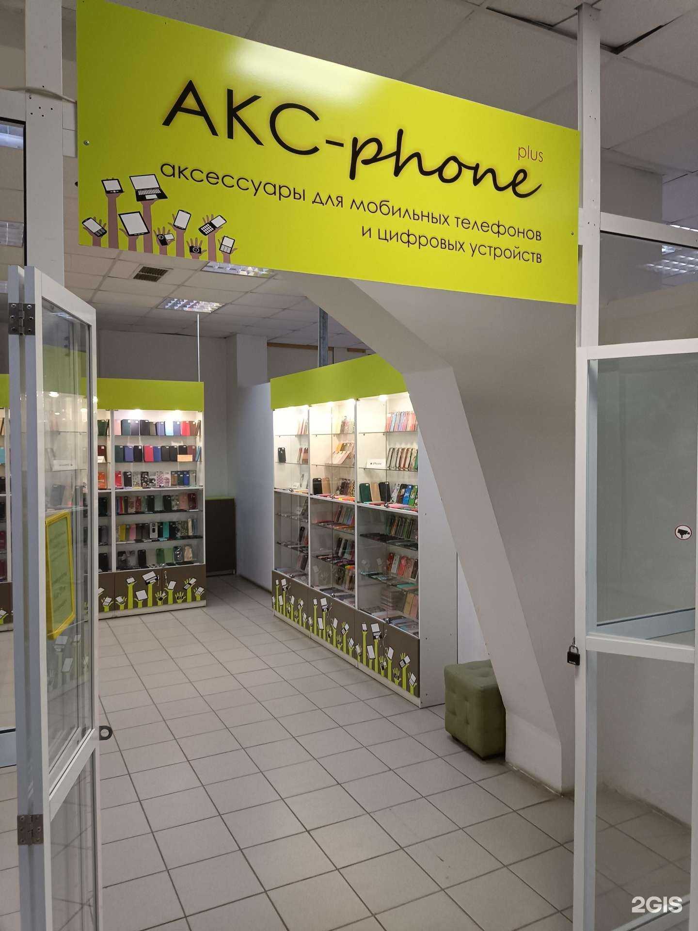 Отзывы на компанию Акс-phone в Муроме c фото