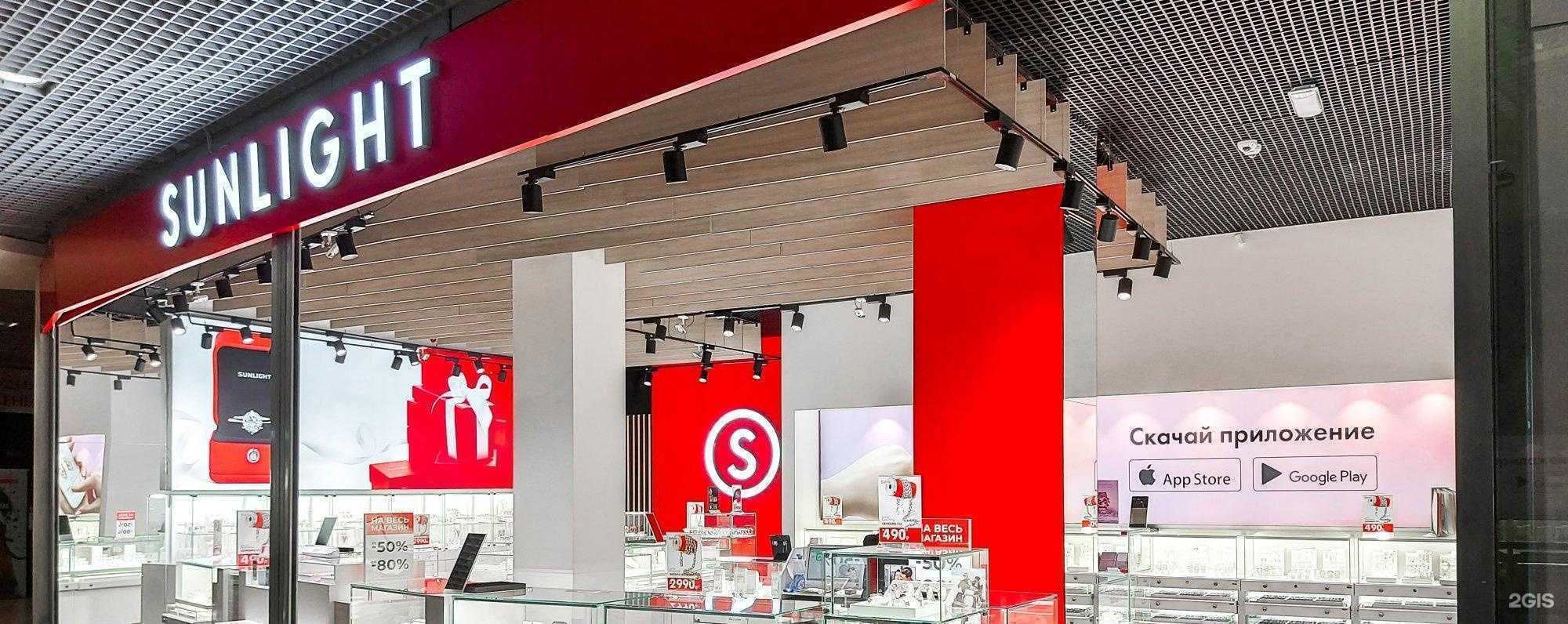 Отзывы на компанию Sunlight в г. Новокузнецк c фото