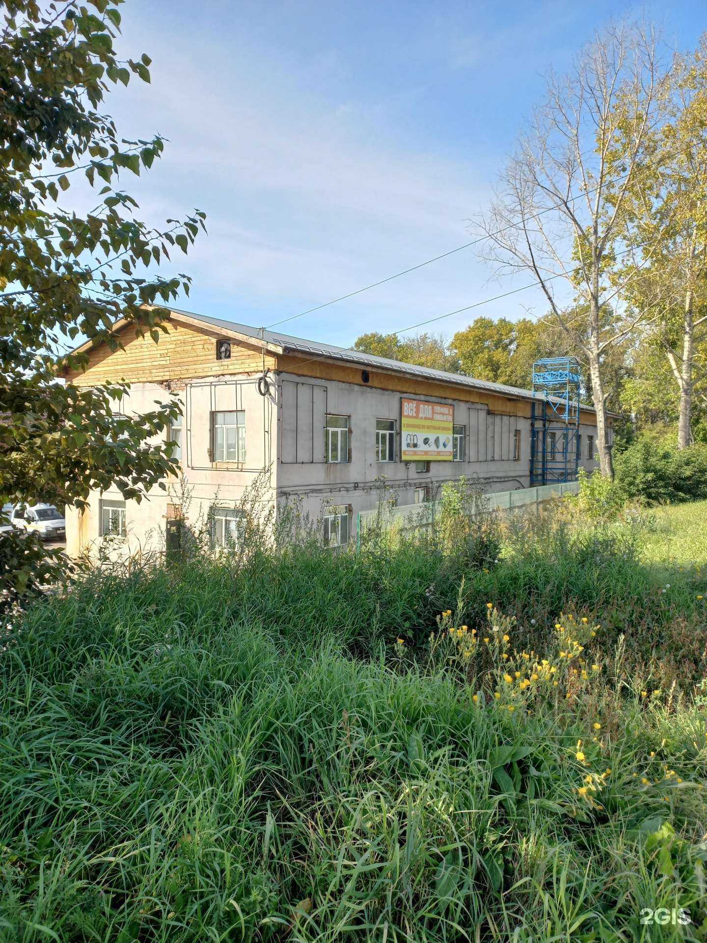 Отзывы на компанию Всё для телефона в Иркутске c фото - фотография 2 из 2