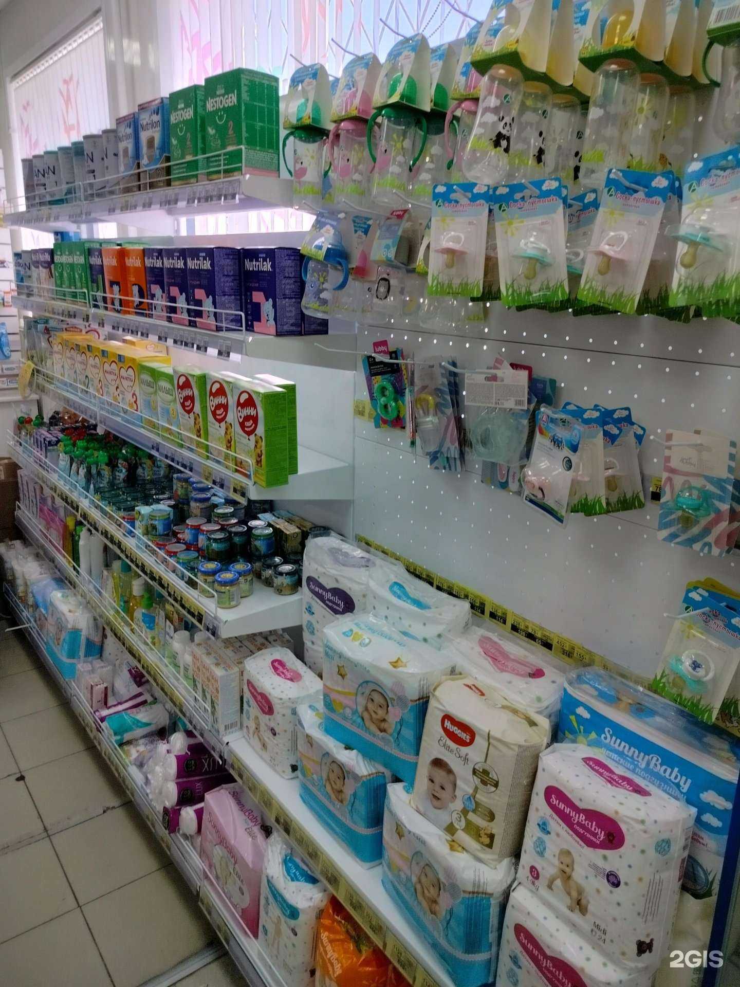 Отзывы на компанию Апрель в Новошахтинске c фото