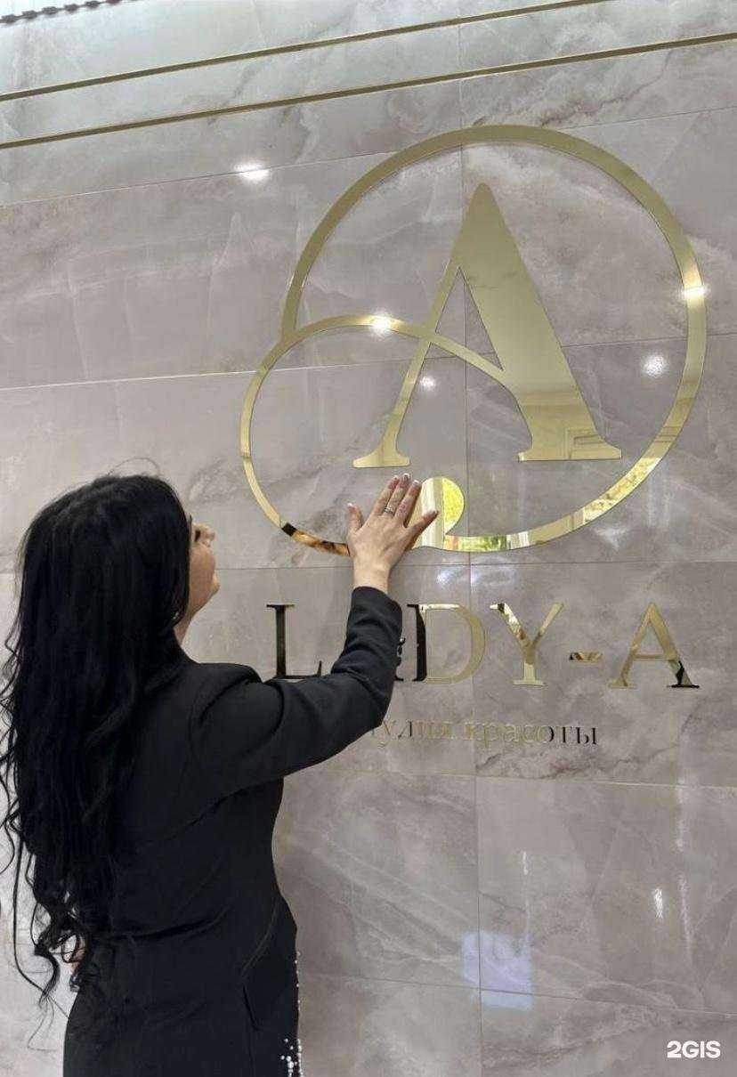 Отзывы на компанию Lady-a в Калининграде c фото