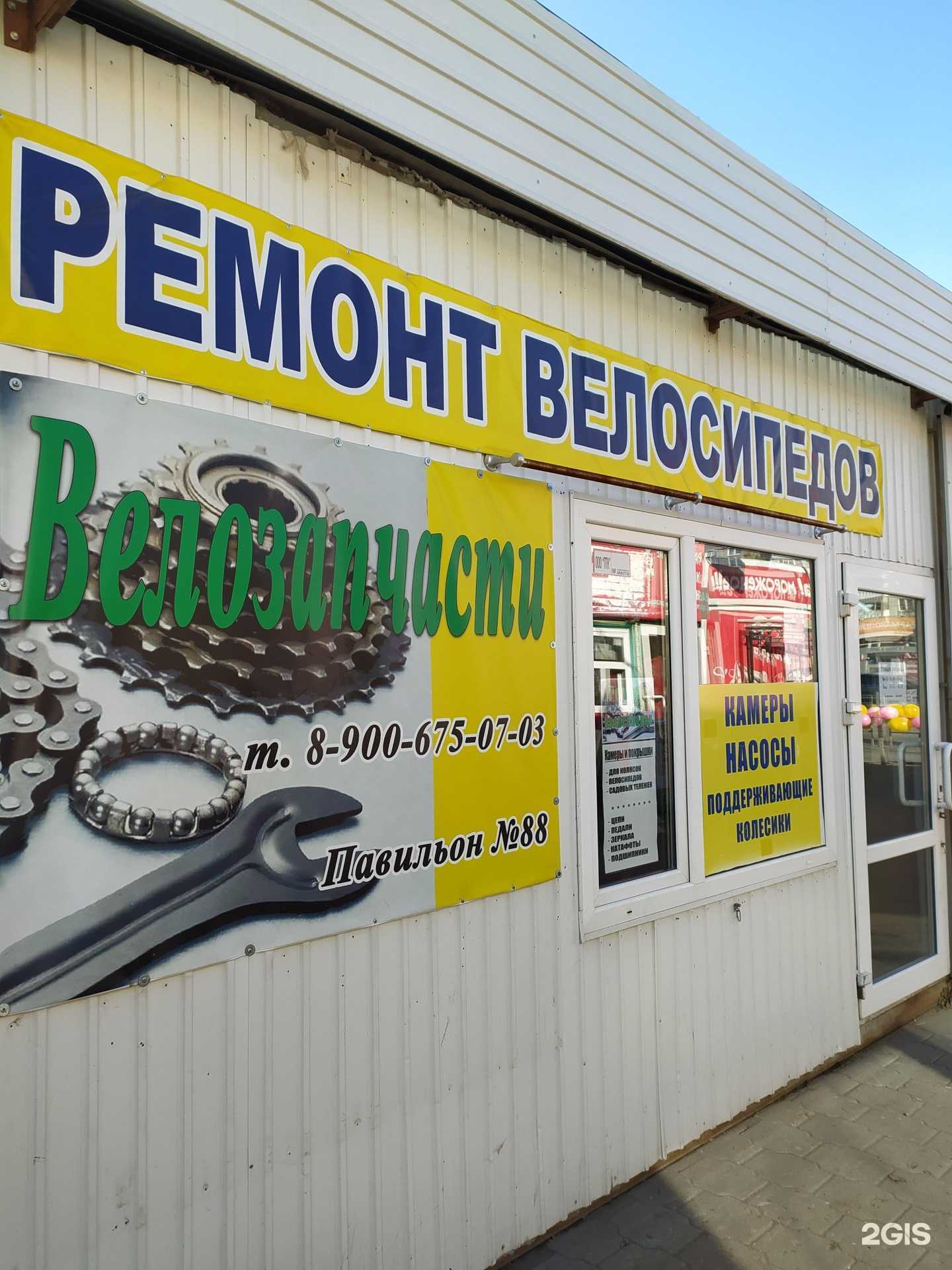 Отзывы на компанию Магазин-сервис велозапчастей в г. Омск c фото