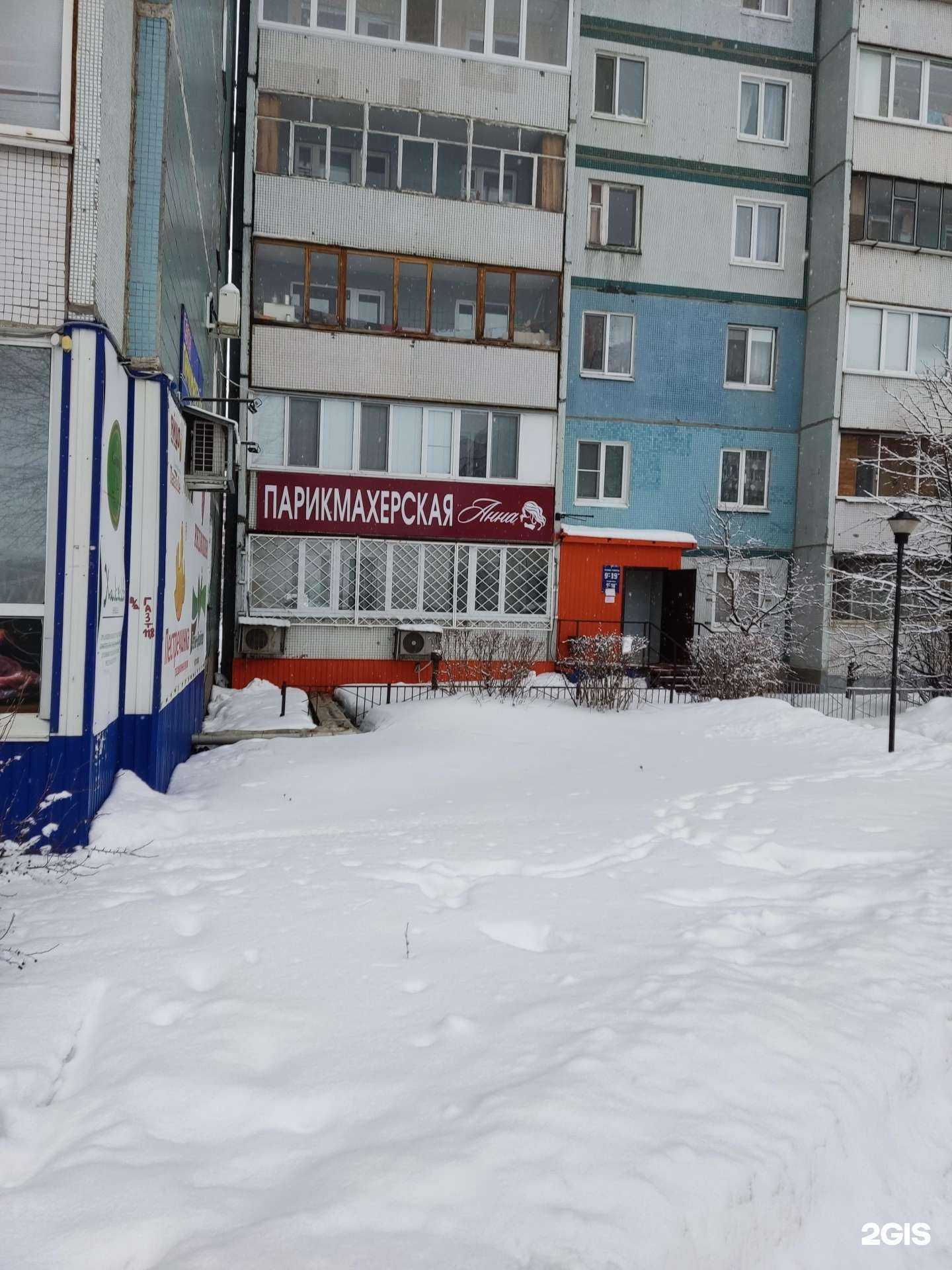 Отзывы на компанию Анна в Ульяновске c фото