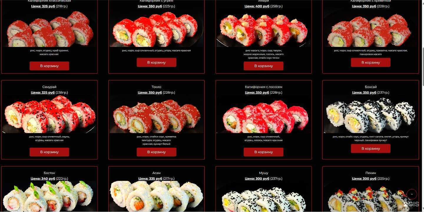 Отзывы на компанию Академия шаурмы в Астрахани c фото