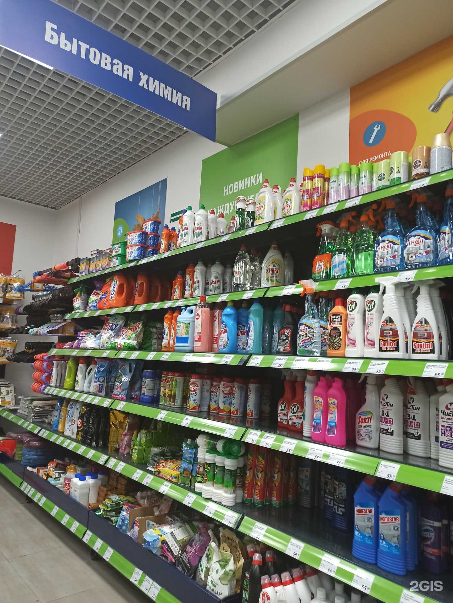 Отзывы на компанию Fix Price в г. Омск c фото