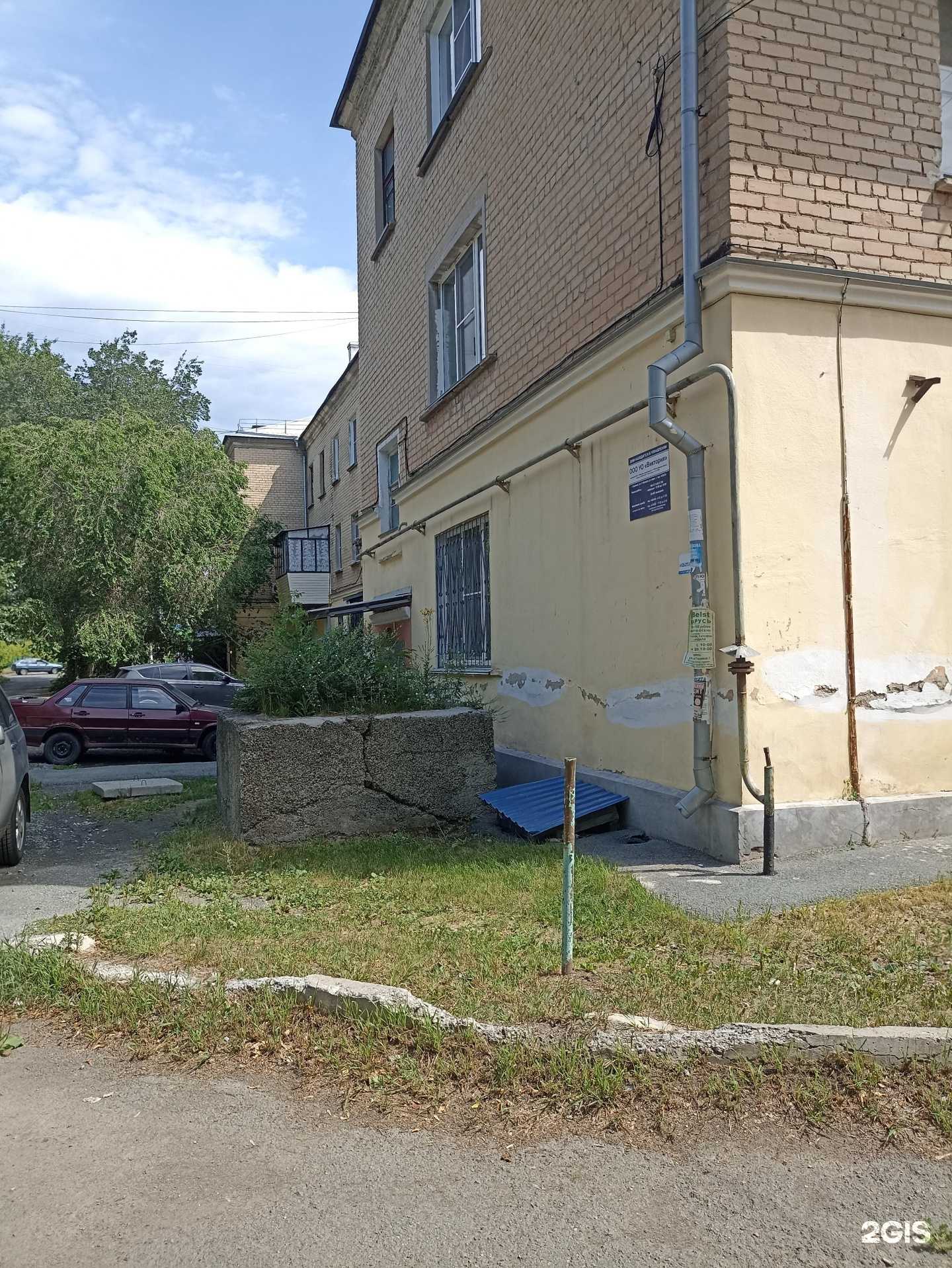 Отзывы на компанию Шаурма Кинг в Коркине c фото - фотография 2 из 2