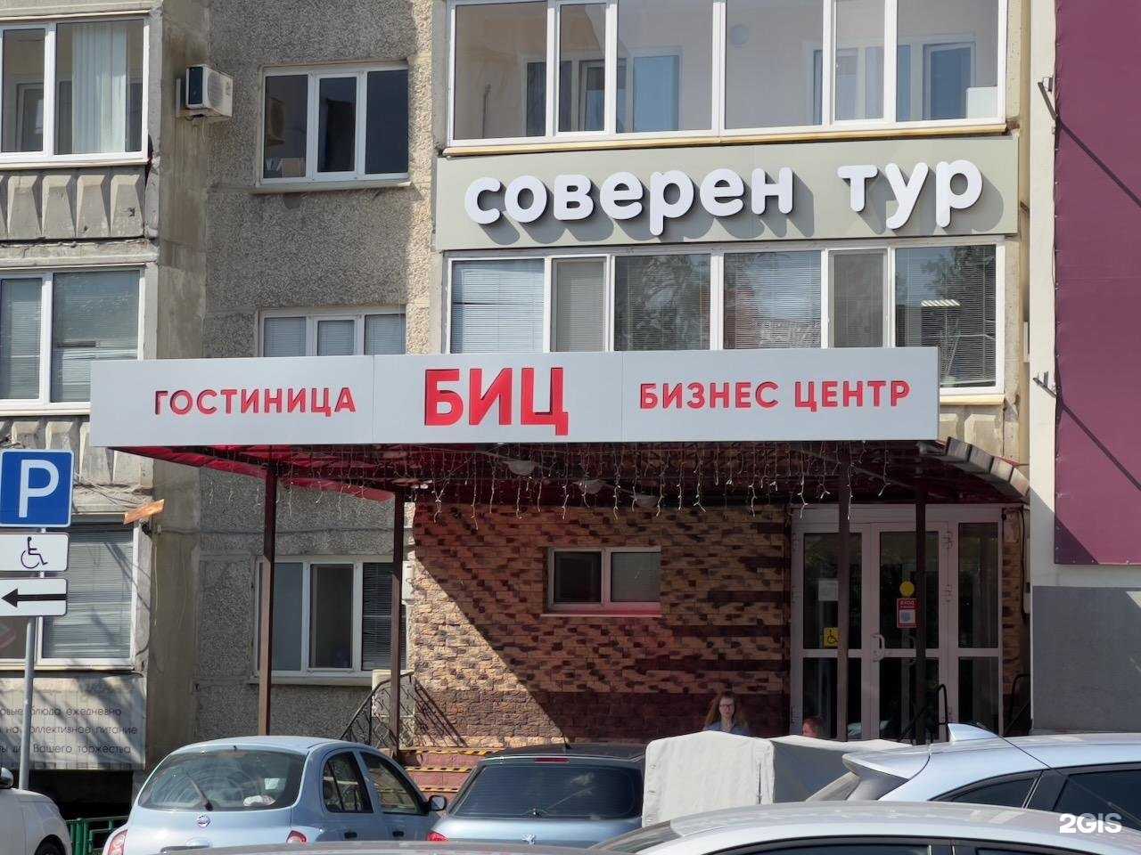Отзывы на компанию Соверен Тур в Тюмени c фото