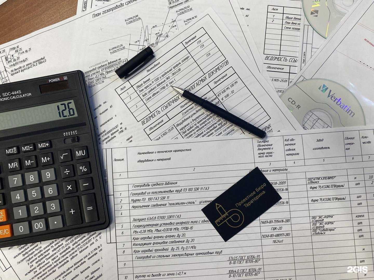 Отзывы на компанию Проектное бюро Тараторина в Твери c фото