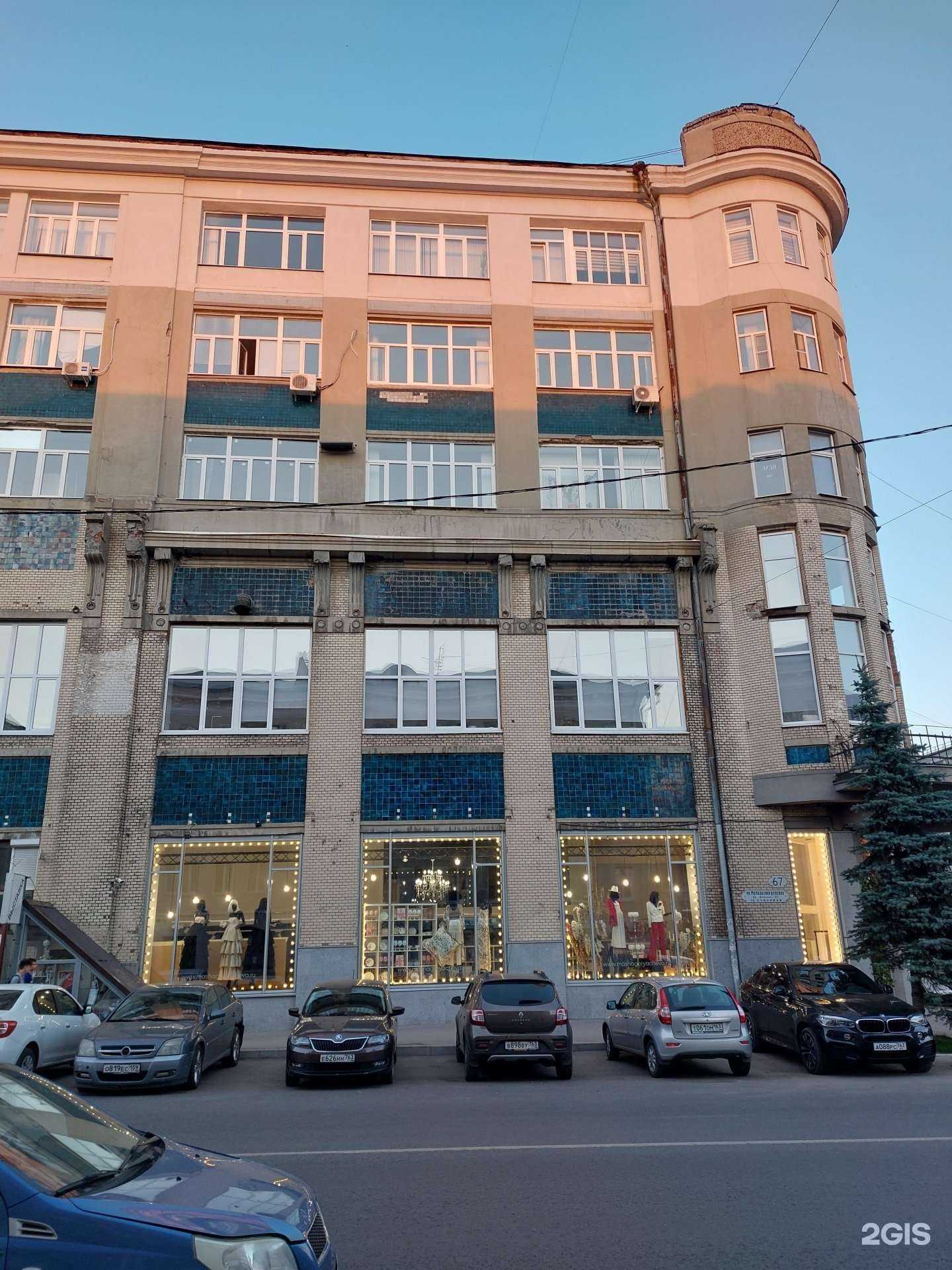 Отзывы на компанию NpSamara в Самаре c фото - фотография 2 из 2