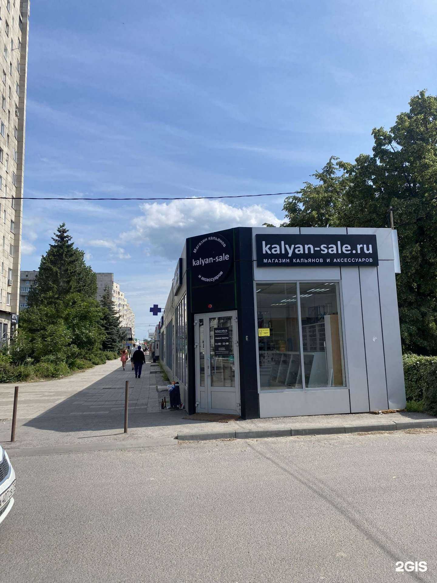 Отзывы на компанию Магазин табачных изделий в г. Ульяновск c фото