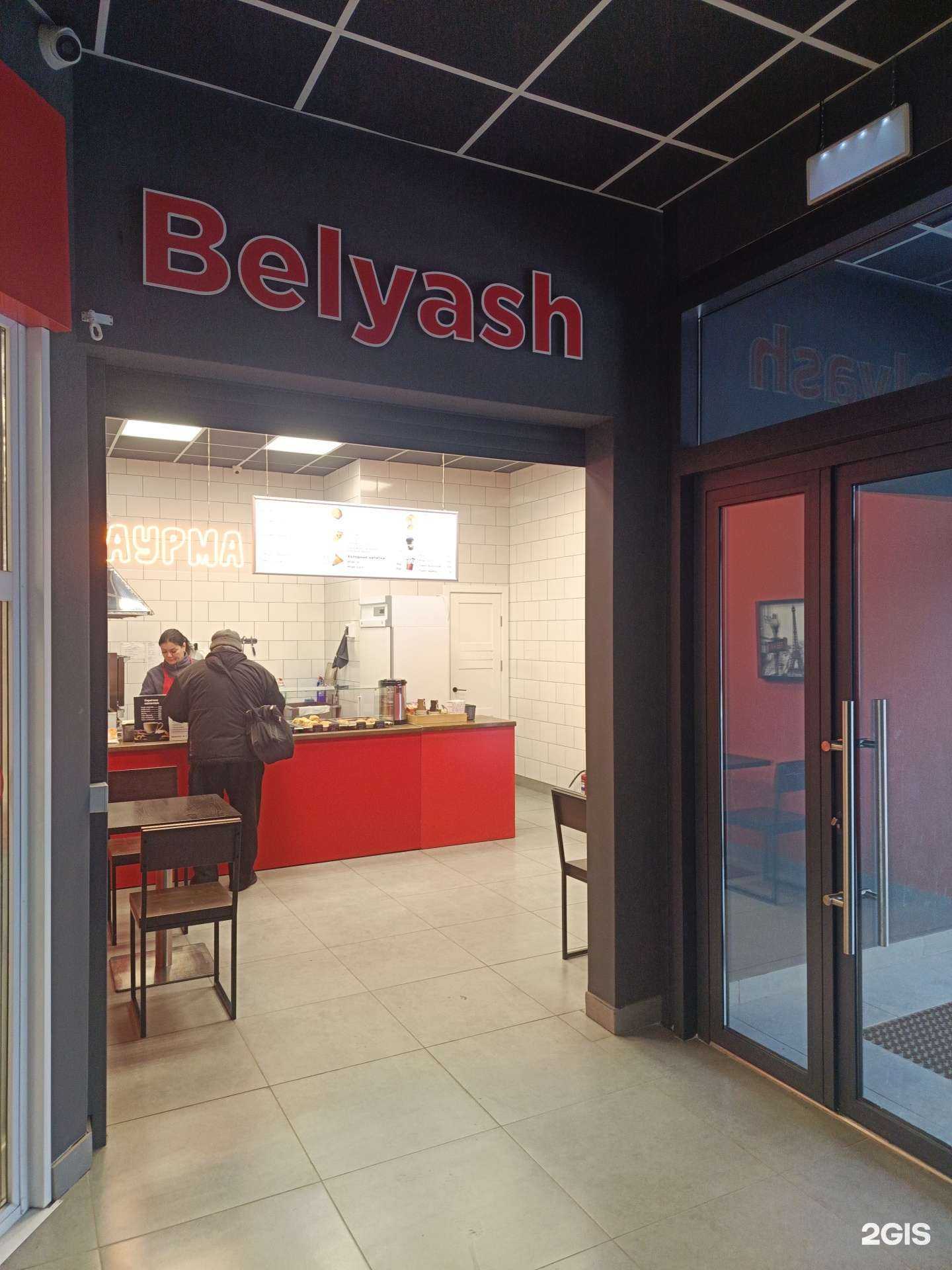 Отзывы на компанию Belyash в Новосибирске c фото