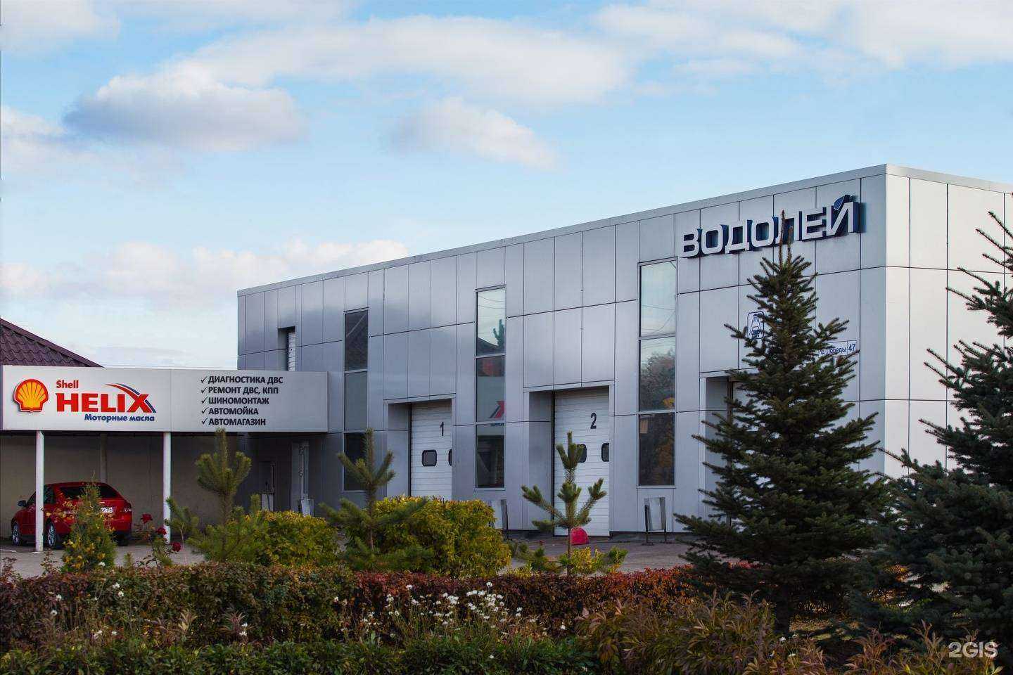 Отзывы на компанию Водолей в Копейске c фото