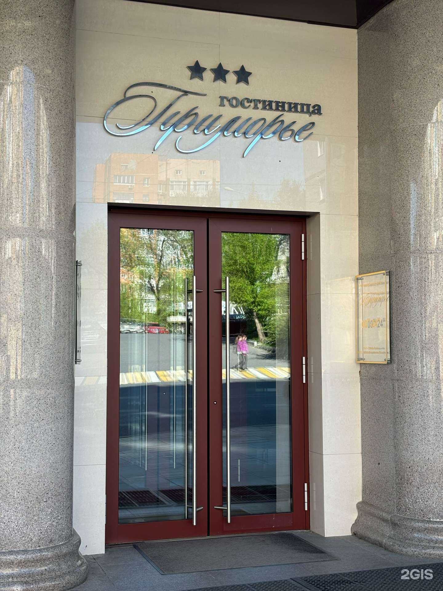 Отзывы на компанию Владивостокское бюро путешествий и экскурсий в г. Владивосток c фото