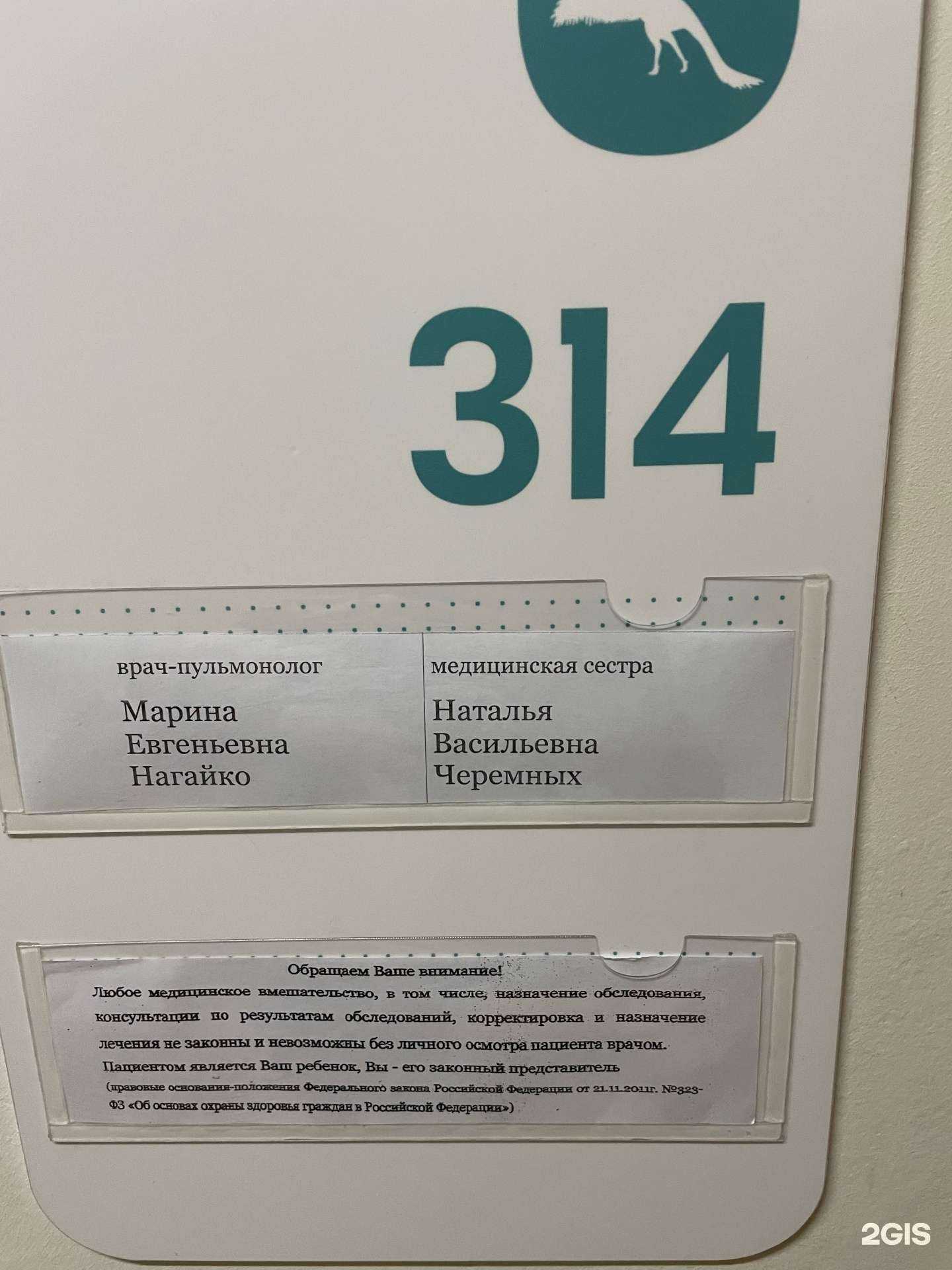 Отзывы на компанию Детский консультативно-диагностический центр в Челябинске c фото