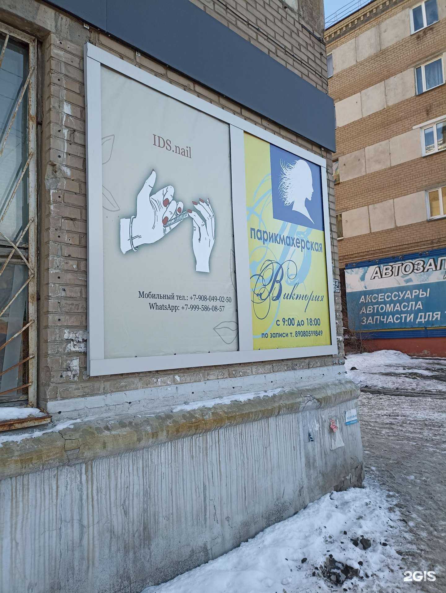 Отзывы на компанию Парикмахерская в Челябинске c фото