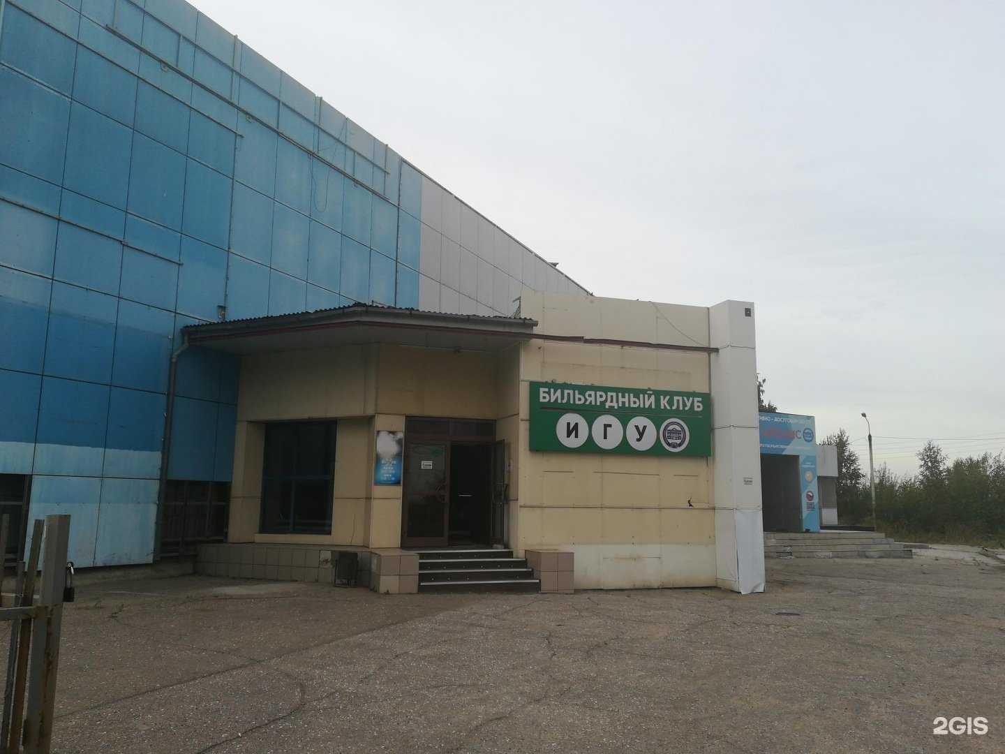 Отзывы на компанию Вторникбокс в Иркутске c фото