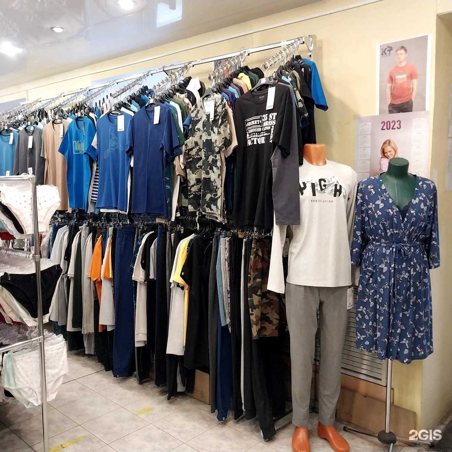 Отзывы на компанию Кыштымский трикотаж в Тюмени c фото