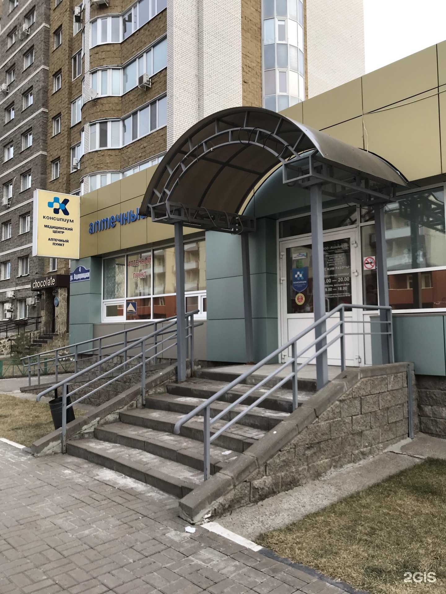 Отзывы на компанию Консилиум в г. Ульяновск c фото