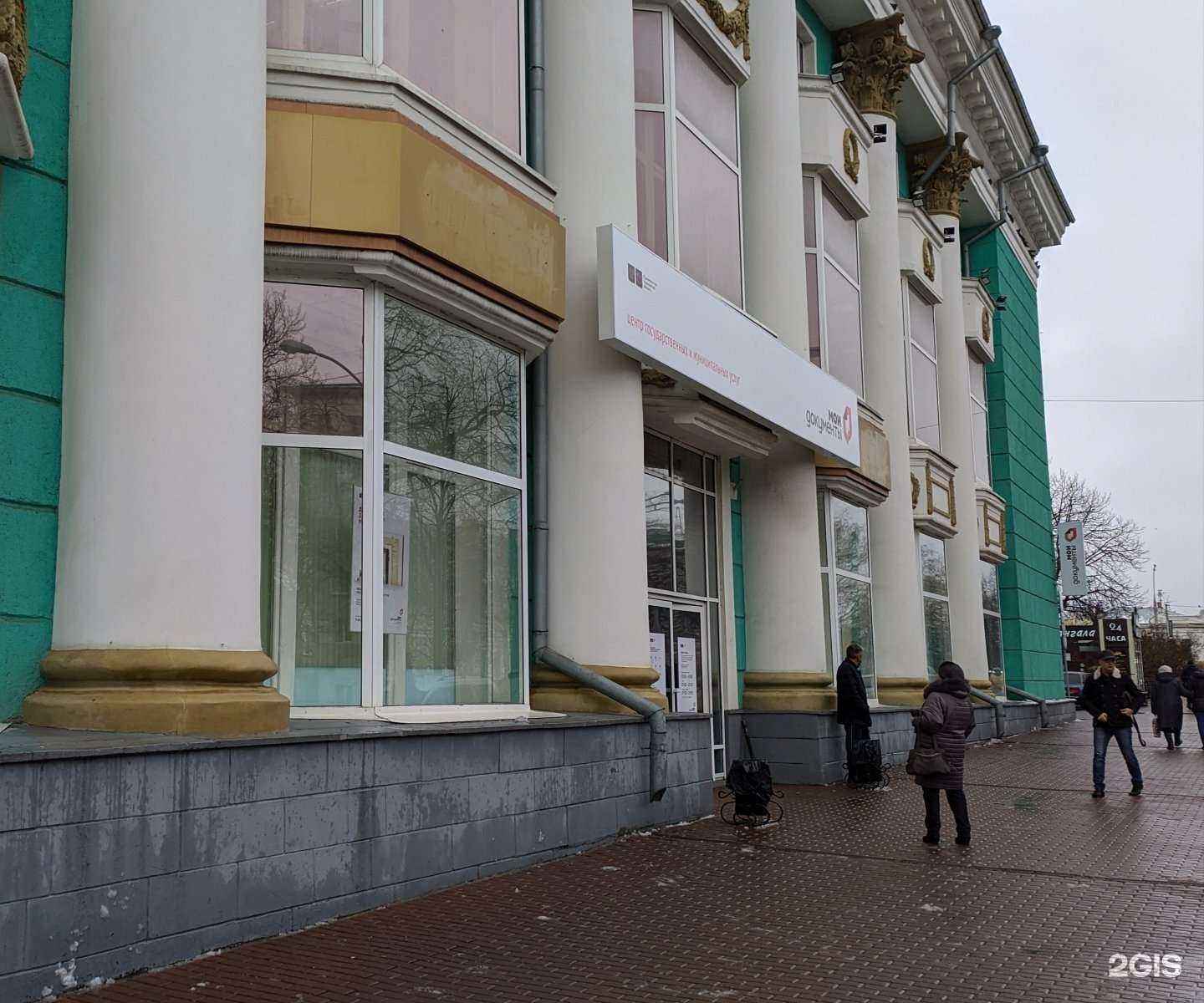 Отзывы на компанию МФЦ право в г. Ульяновск c фото