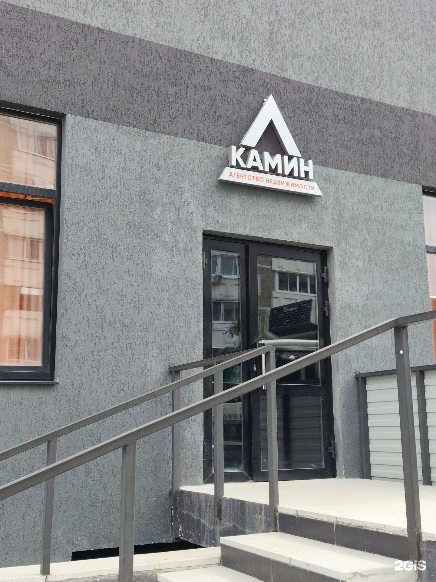 Отзывы на компанию Камин в Первоуральске c фото