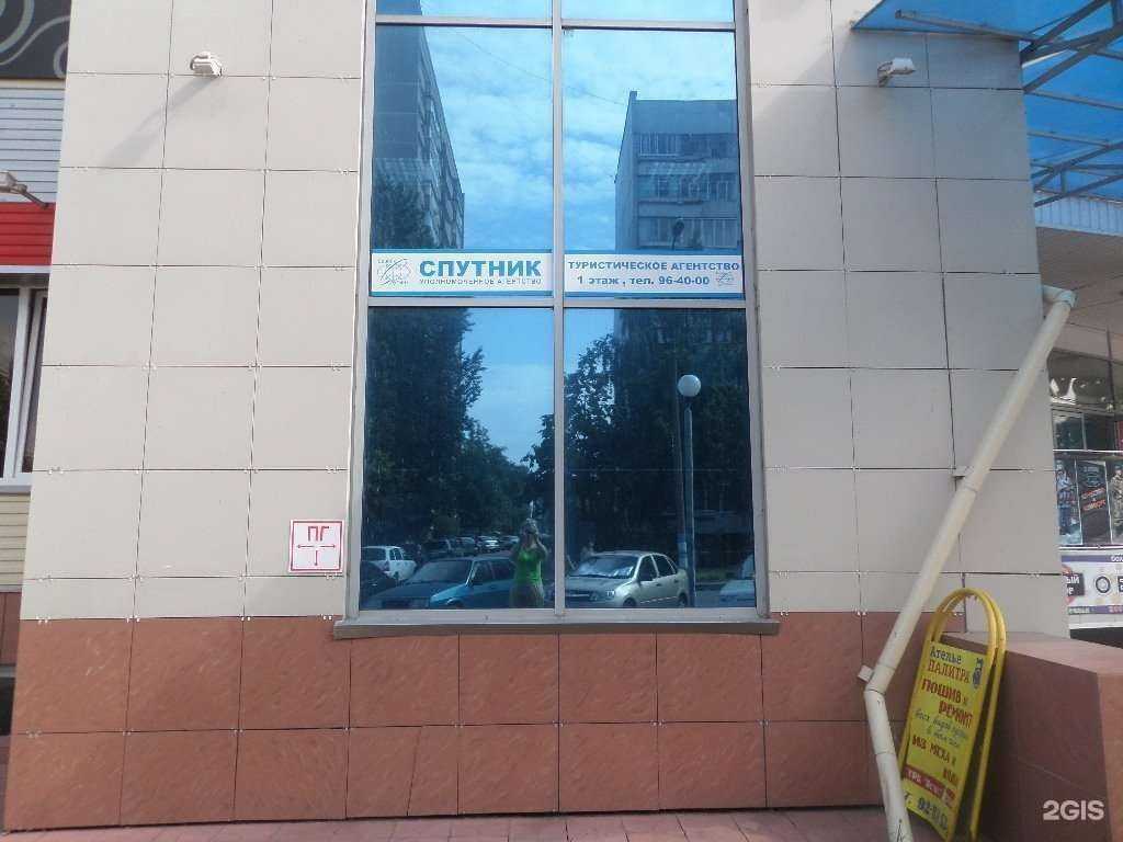 Отзывы на компанию Спутник в Ульяновске c фото