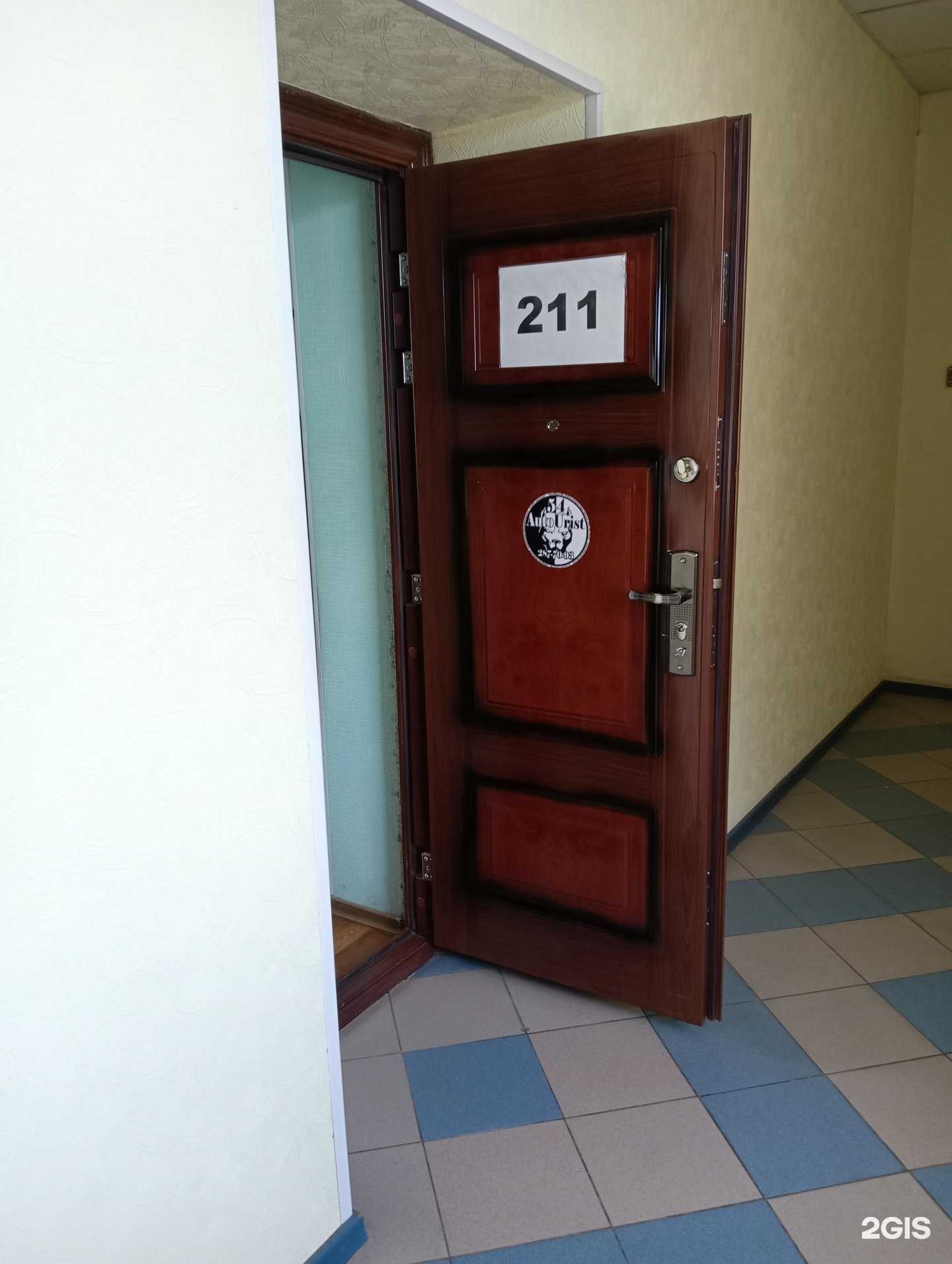 Отзывы на компанию Независимая автотехническая, трасологическая, товароведческая экспертиза в г. Новосибирск c фото