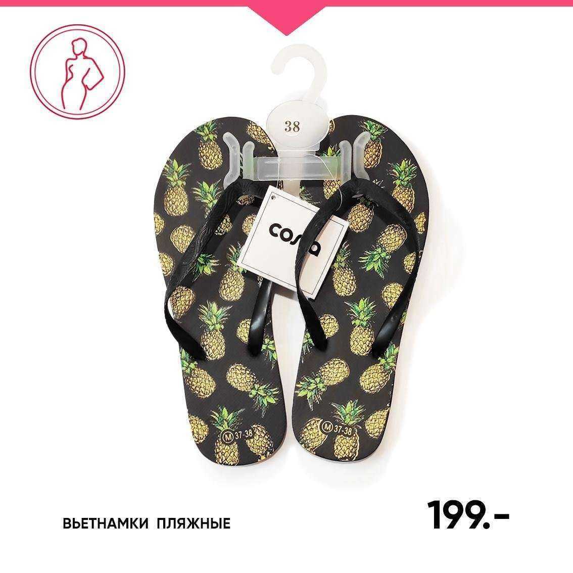 Отзывы на компанию Costa в г. Солнечногорск c фото