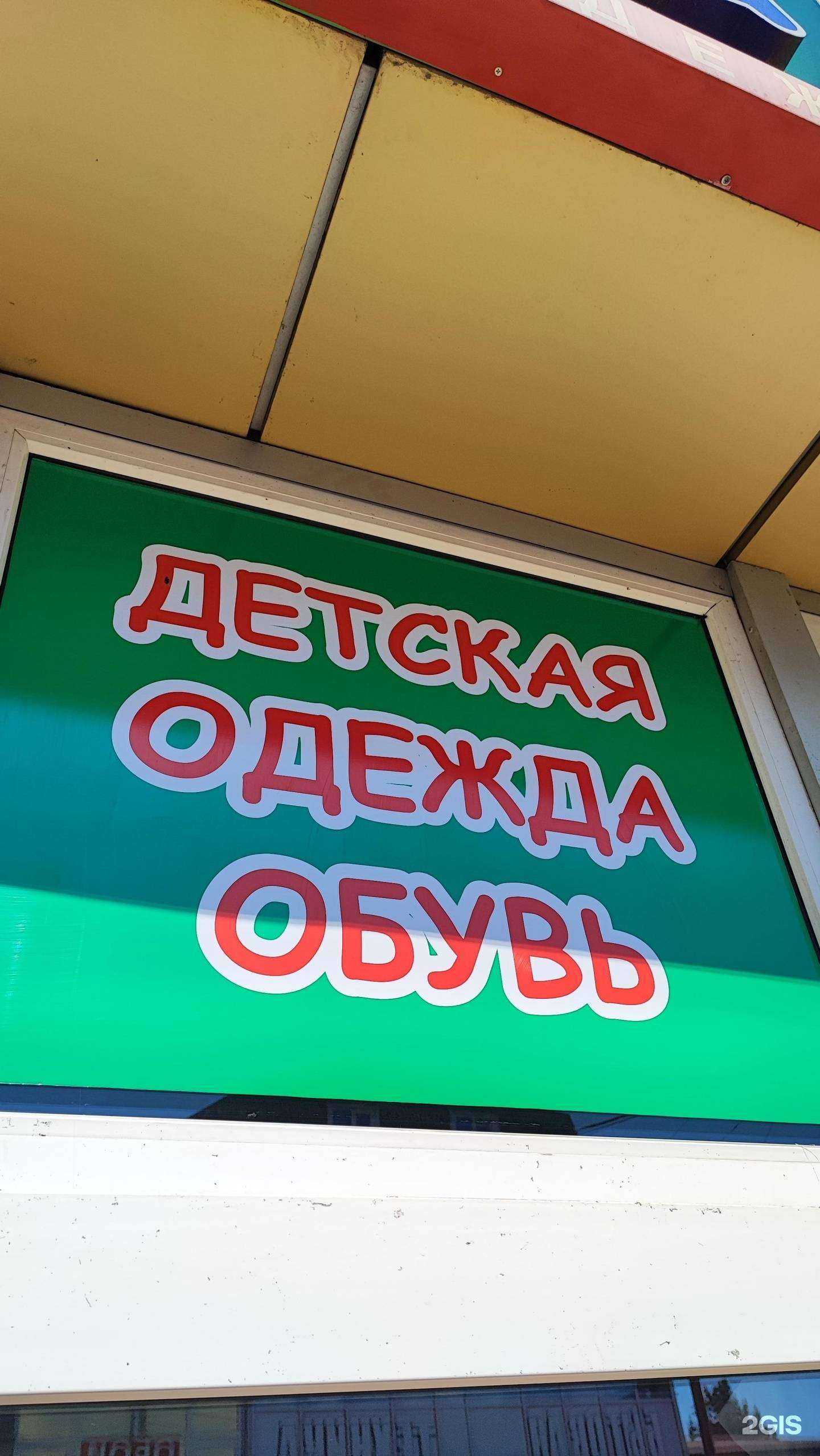 Отзывы на компанию MegaKids в Сочи c фото