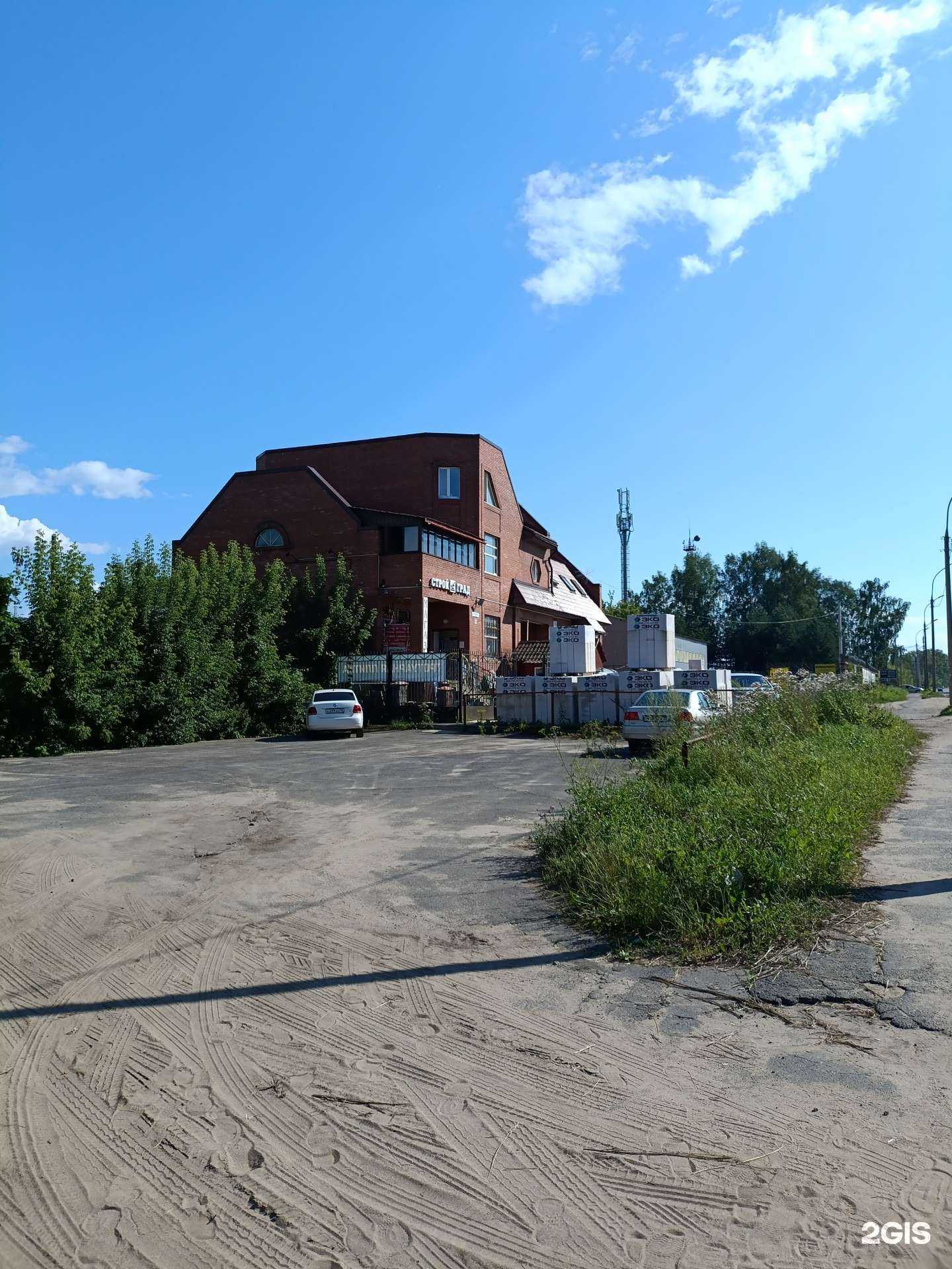 Отзывы на компанию СтройГрад в Рыбинске c фото