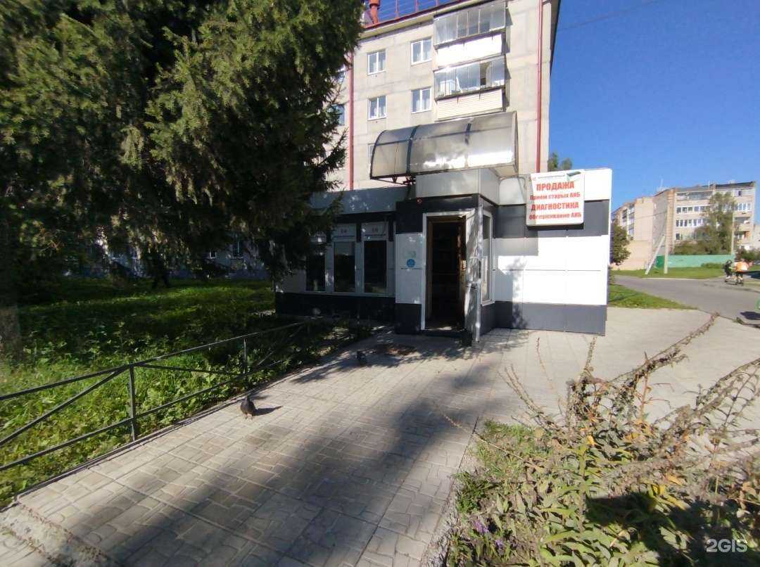 Отзывы на компанию 1-й аккумуляторный в г. Белорецк c фото