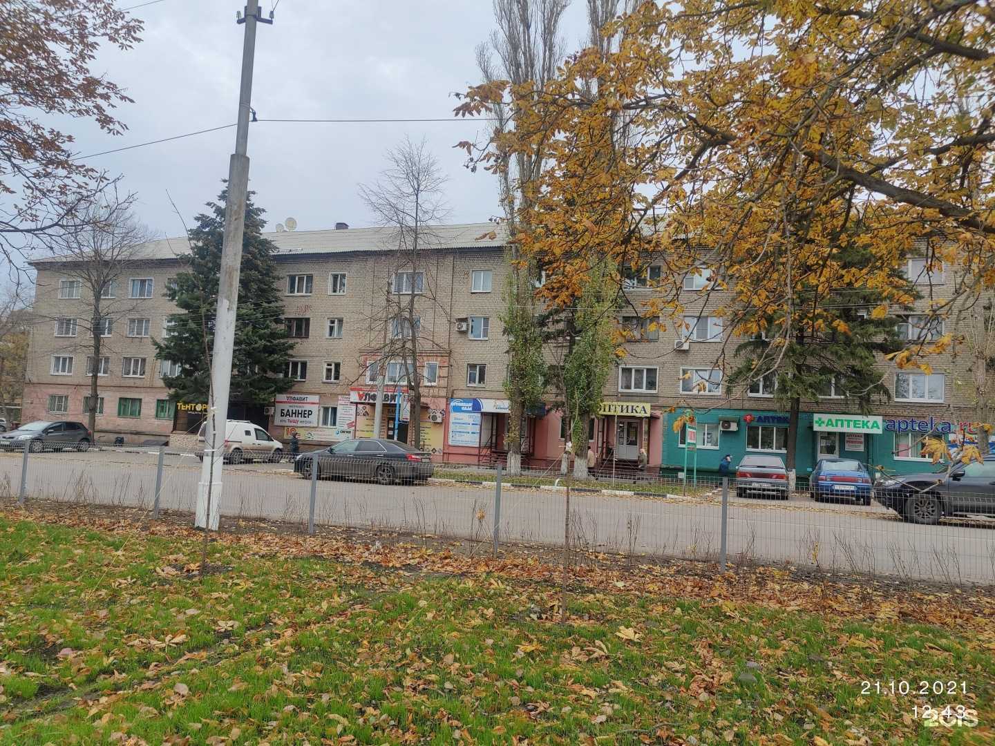 Отзывы на компанию Ортокомфорт в Балашове c фото - фотография 2 из 2