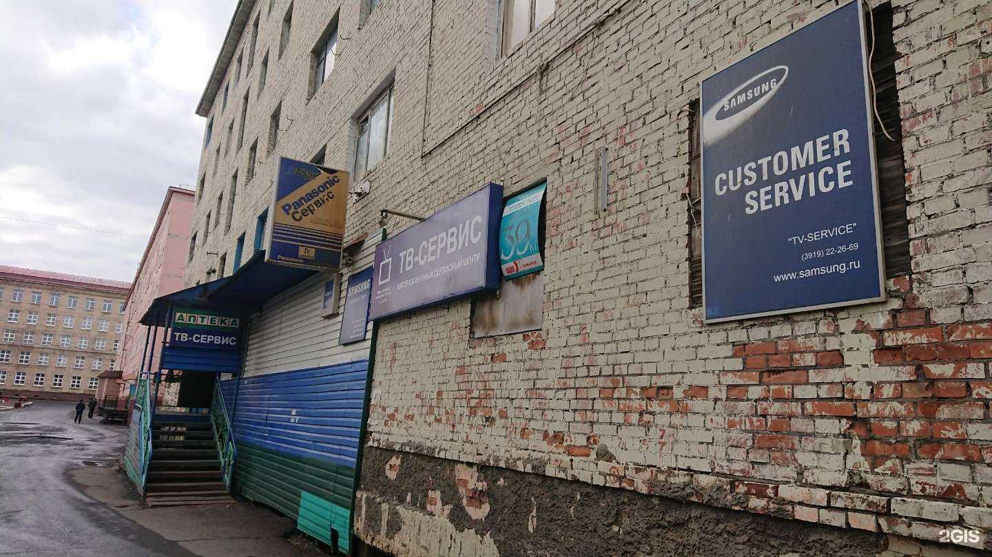 Отзывы на компанию ТВ Сервис в г. Норильск c фото