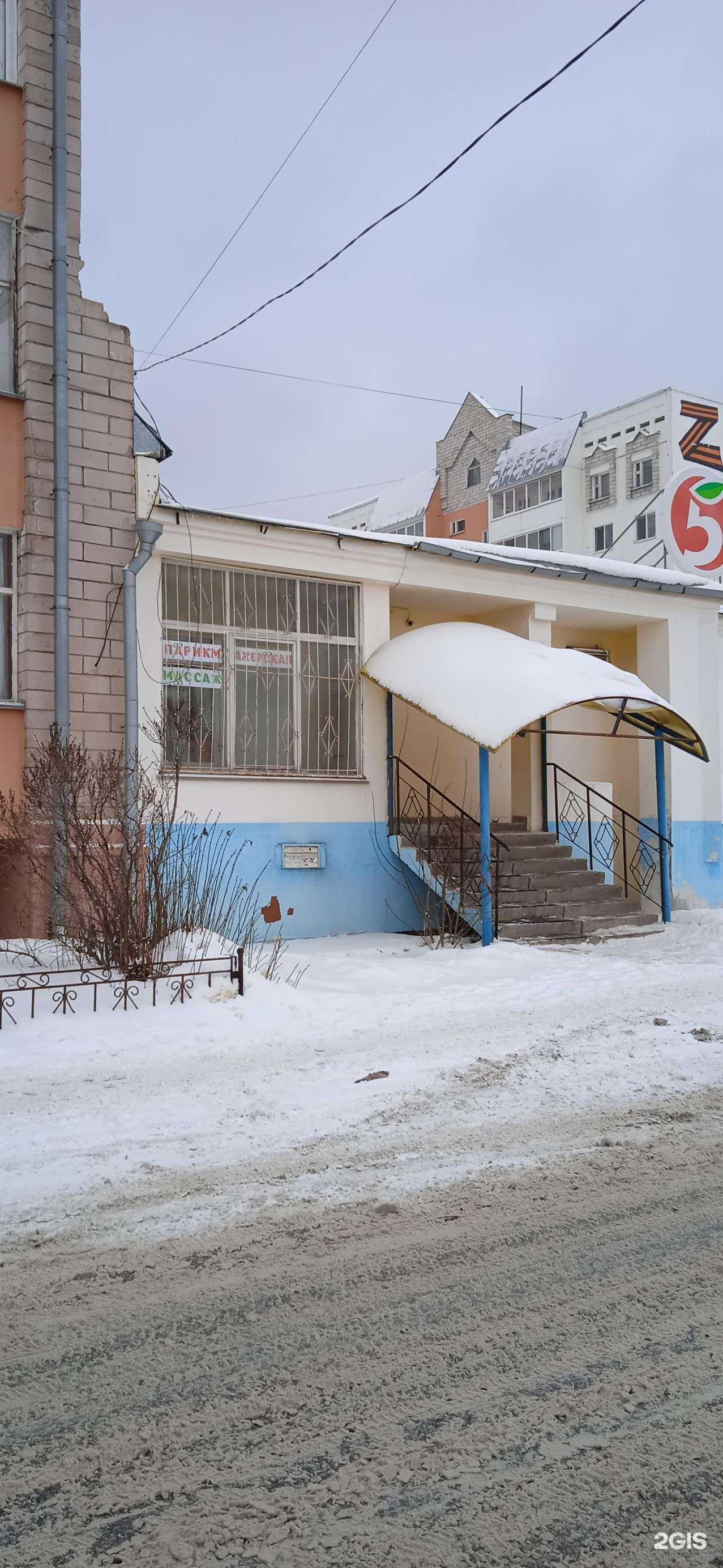 Отзывы на компанию Эстетика в г. Пермь c фото