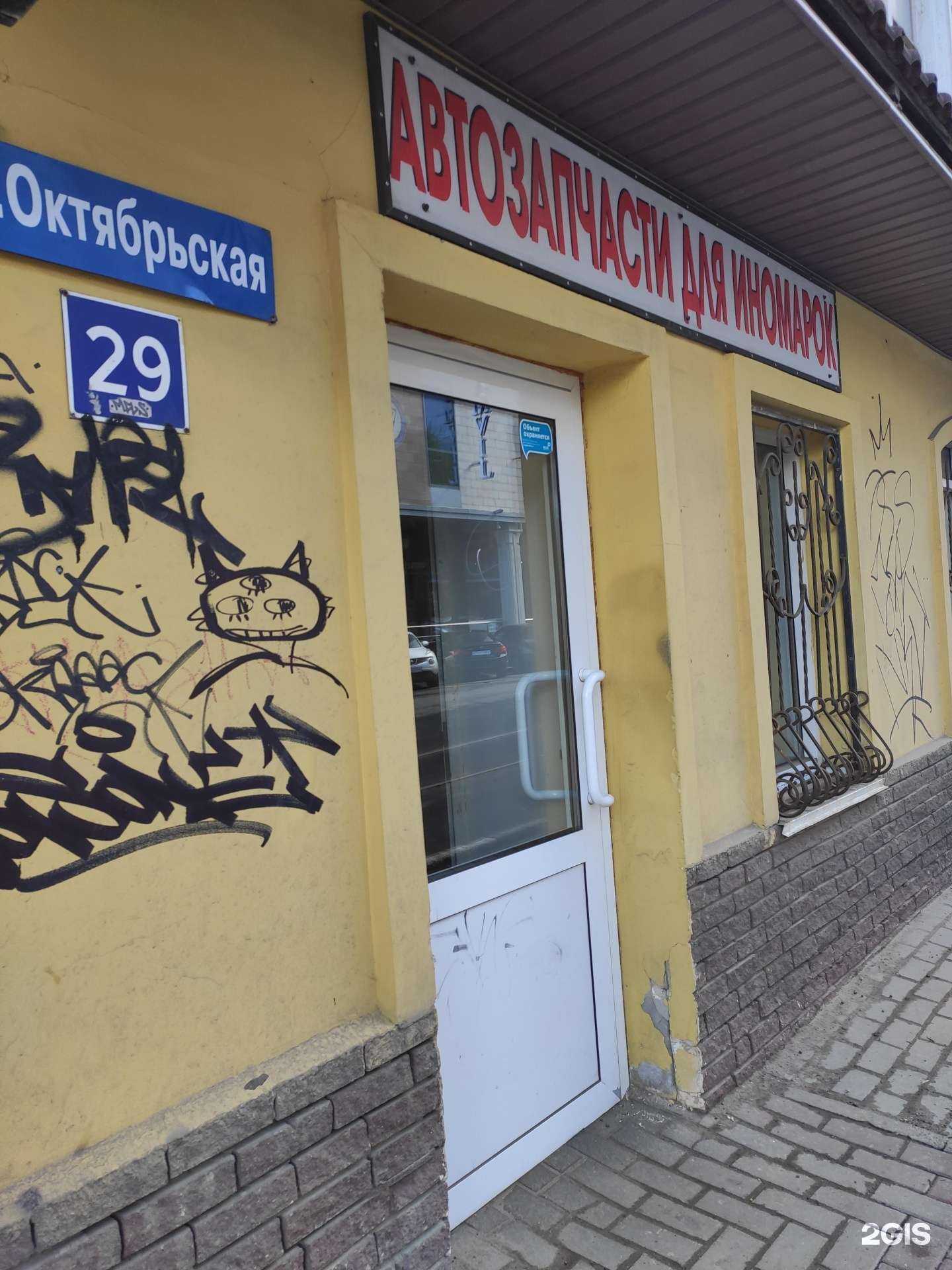 Отзывы на компанию Leon авто в Нижнем Новгороде c фото